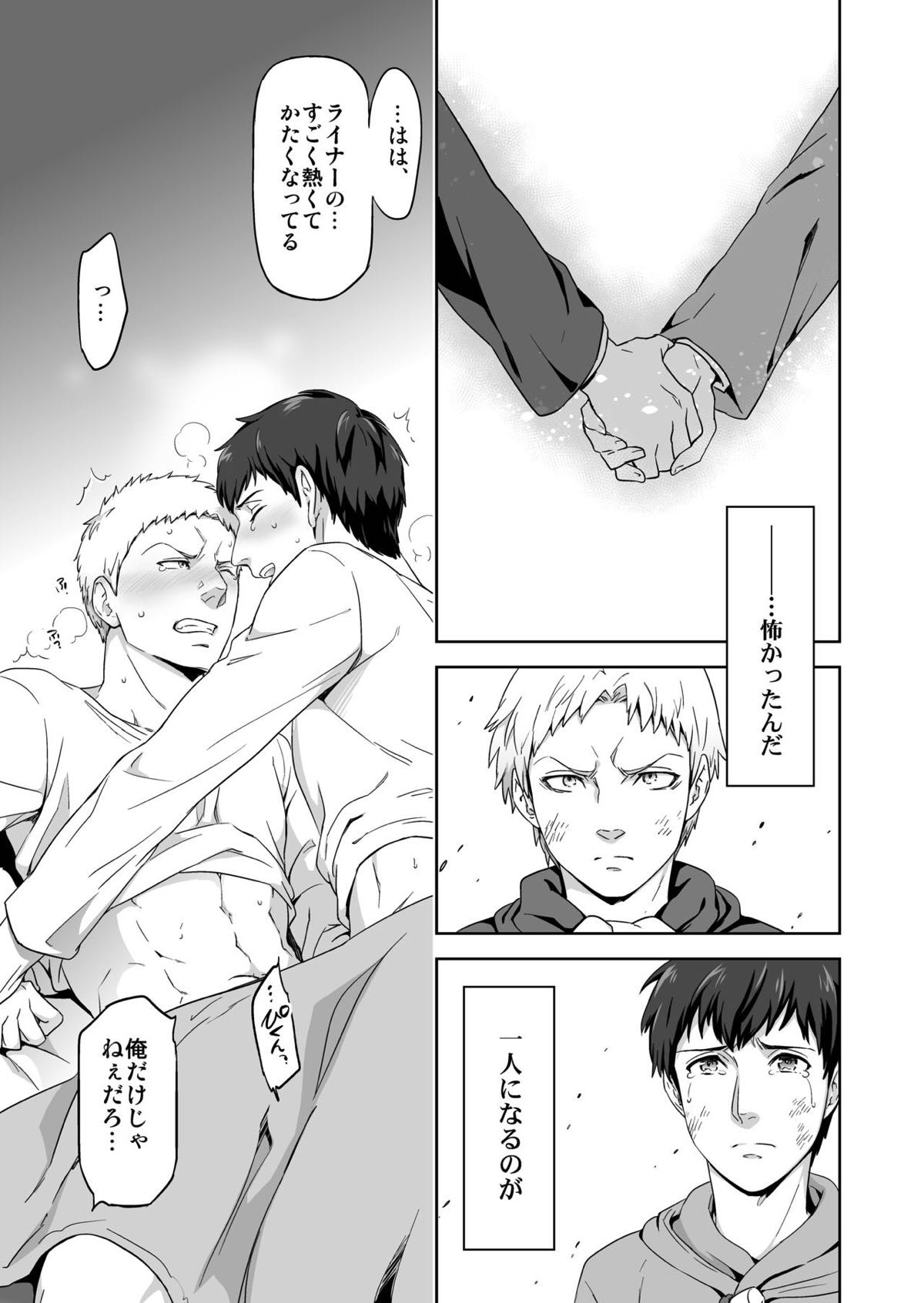 Untitled page 22