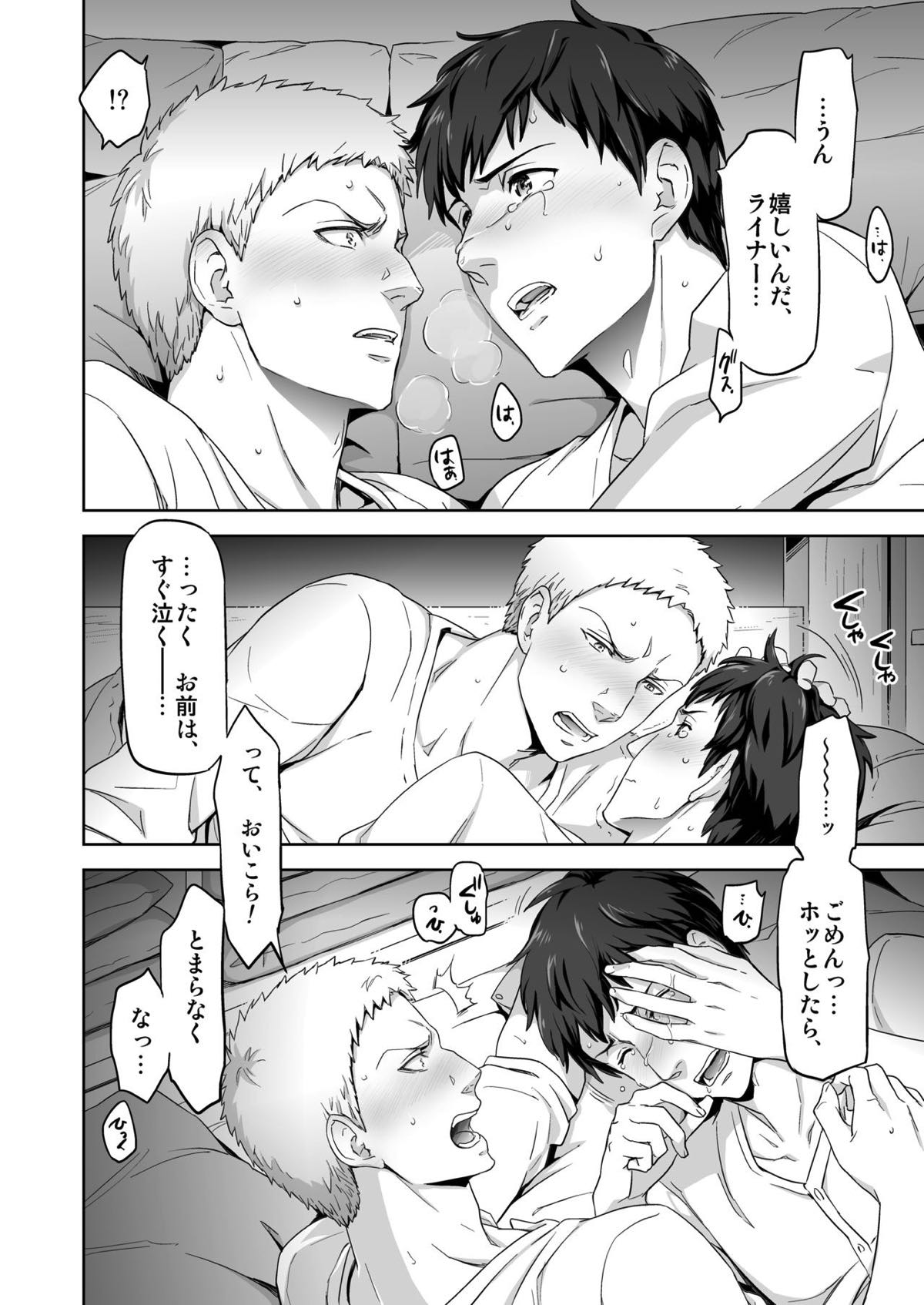 Untitled page 23
