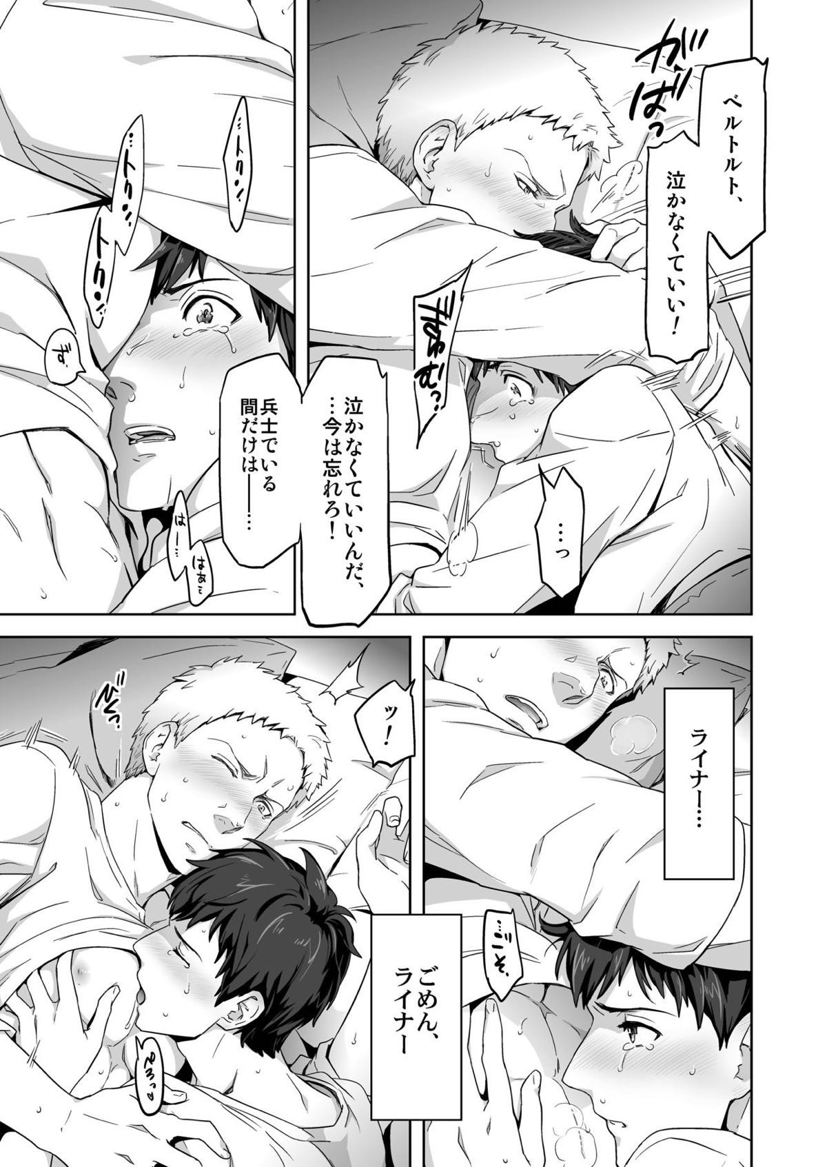 Untitled page 24