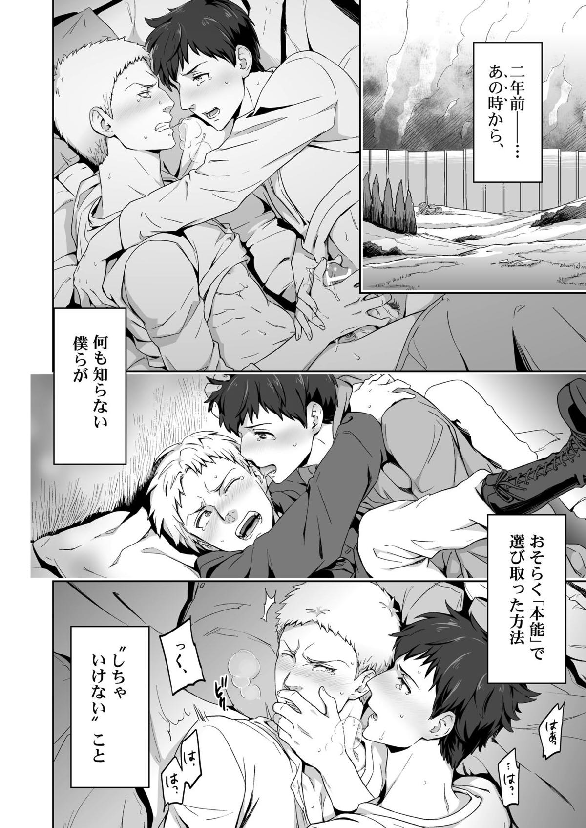 Untitled page 27