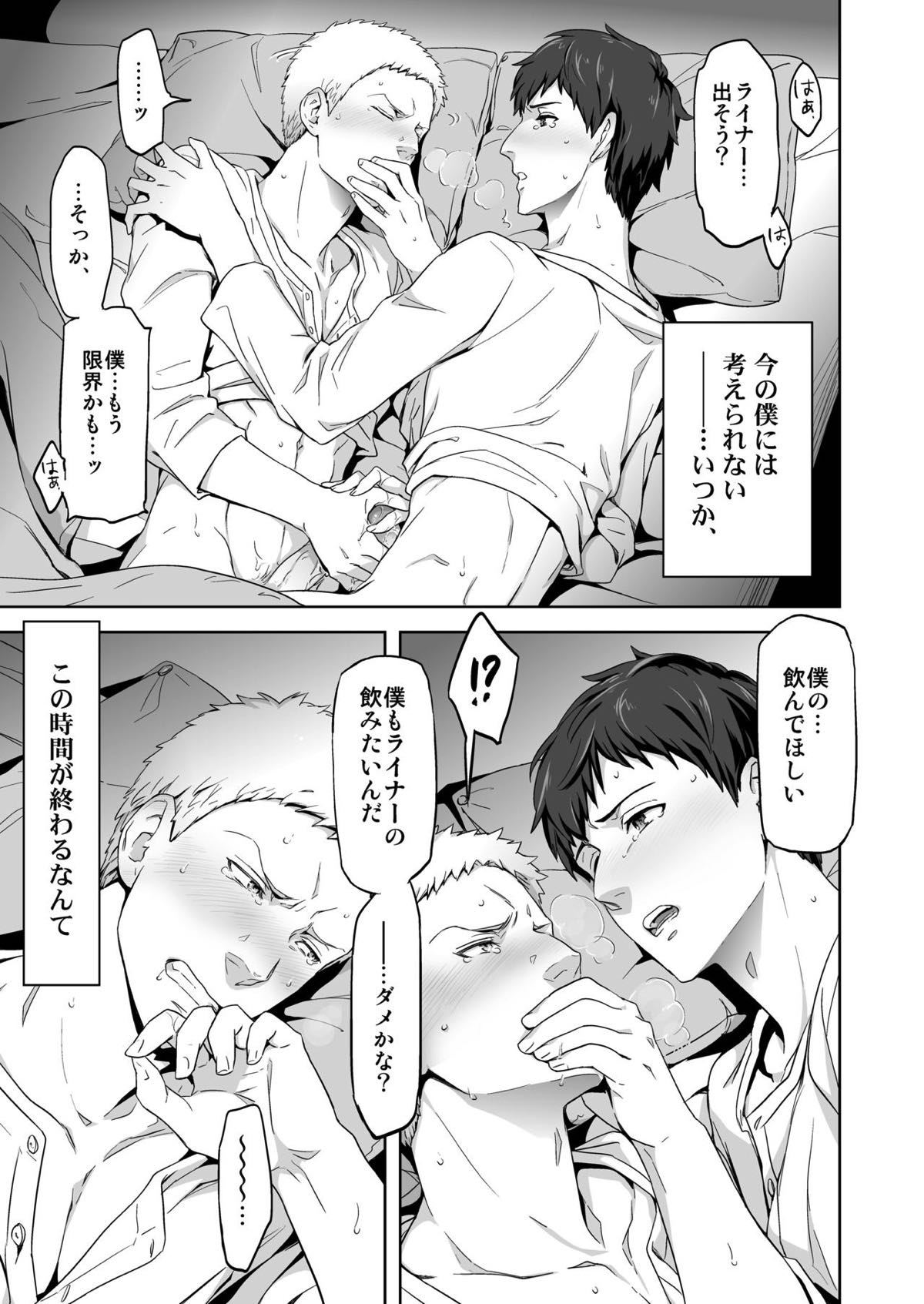 Untitled page 28