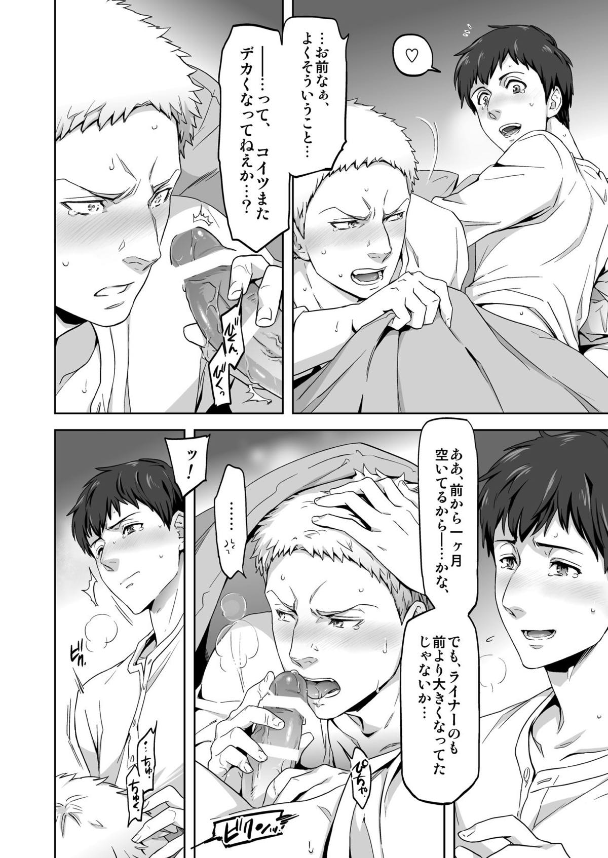 Untitled page 29