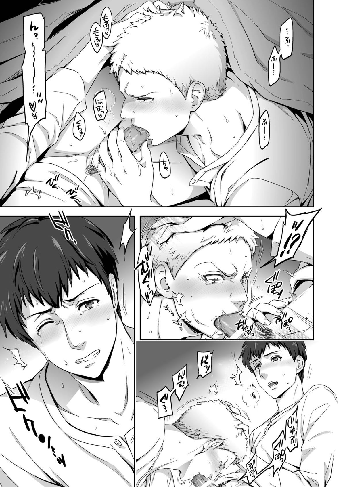 Untitled page 30