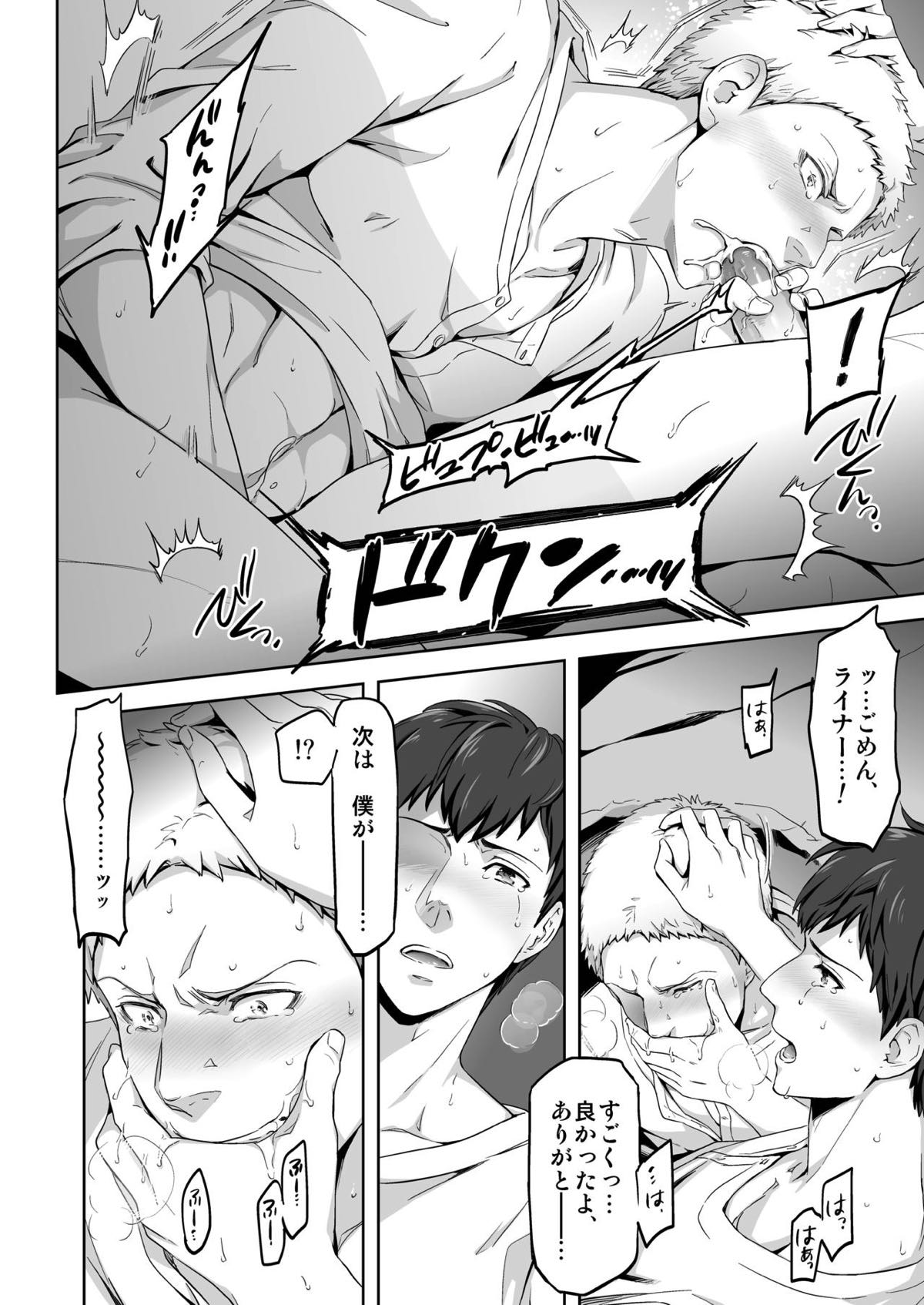 Untitled page 31