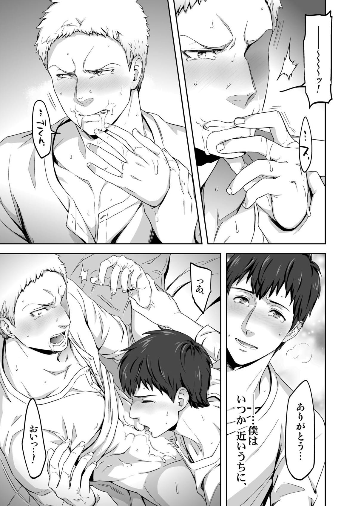 Untitled page 34