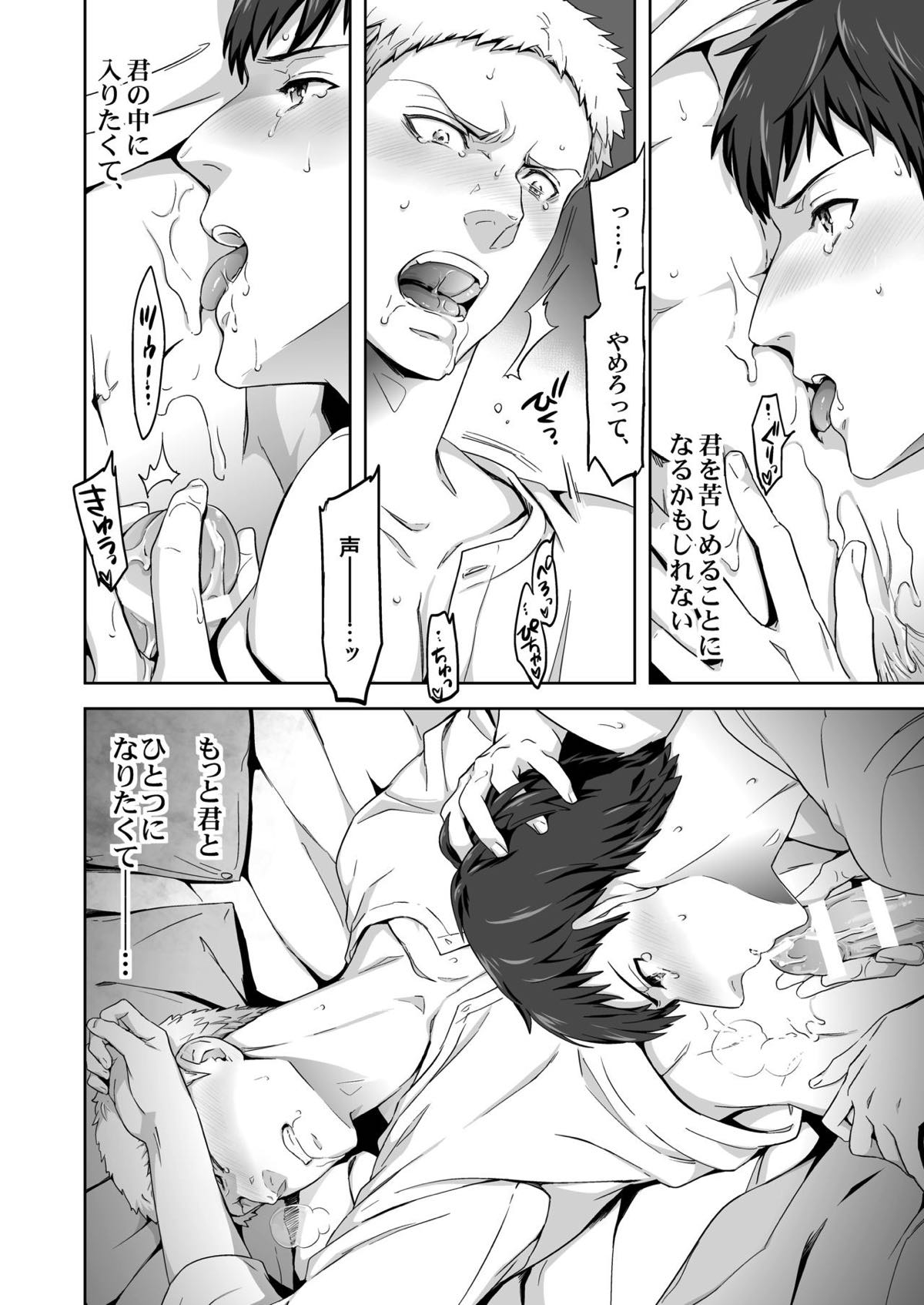 Untitled page 35