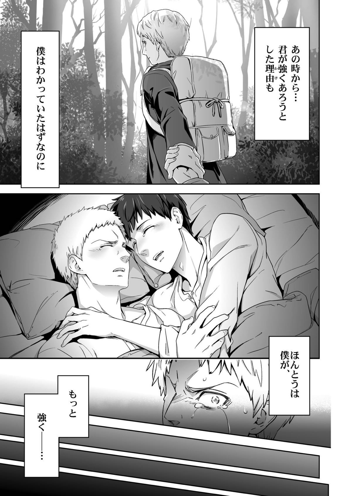 Untitled page 36