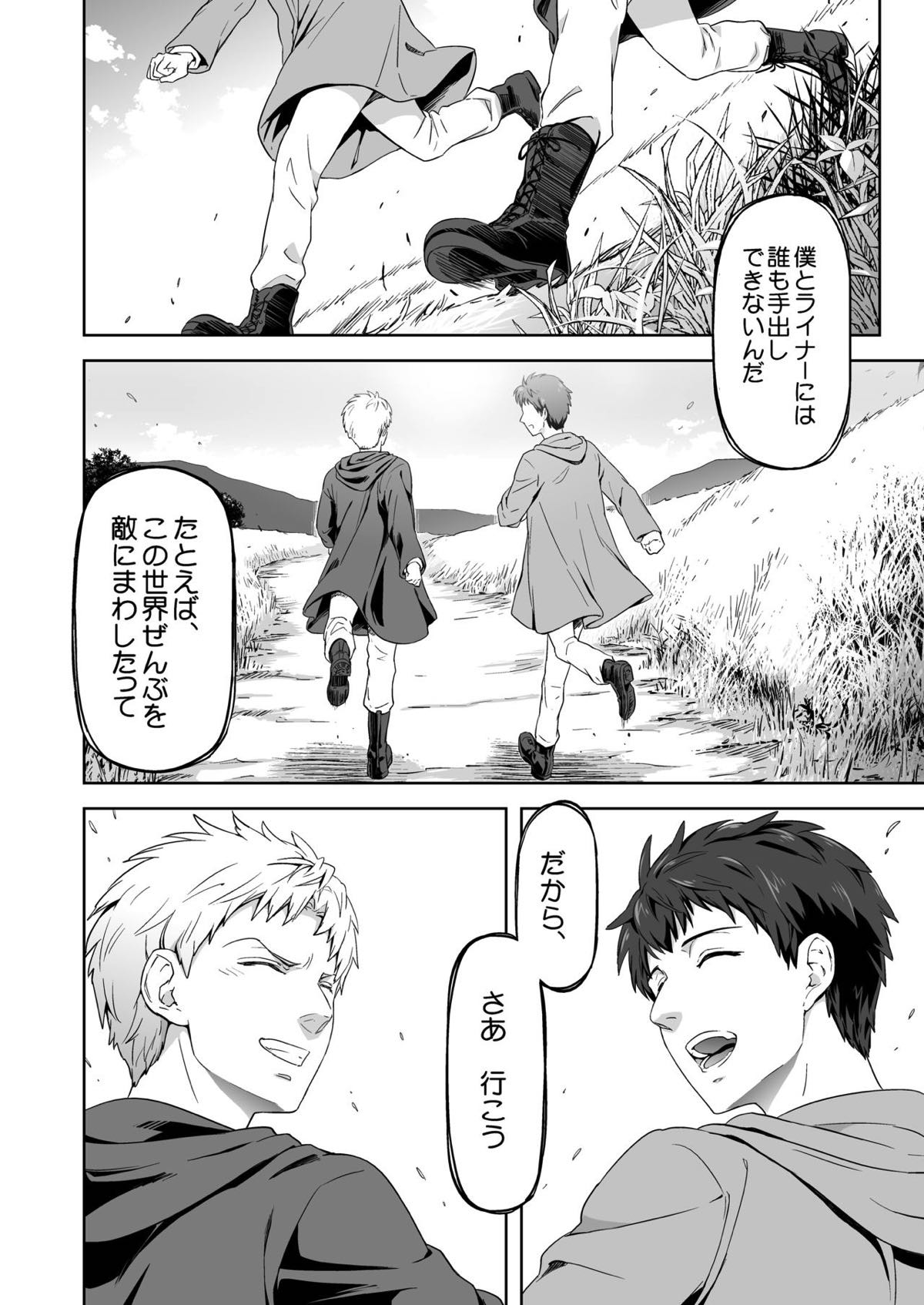 Untitled page 39