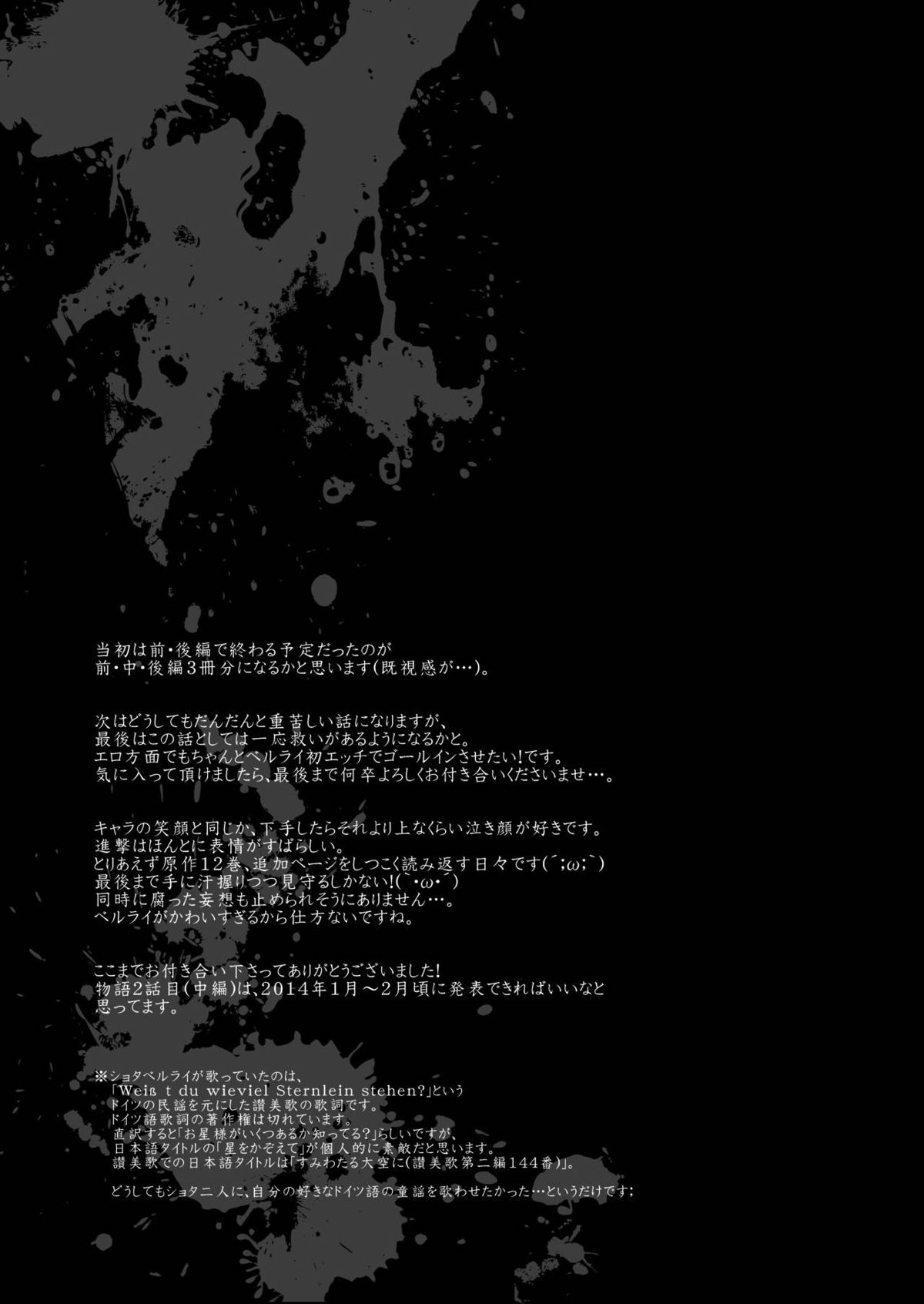 Untitled page 42