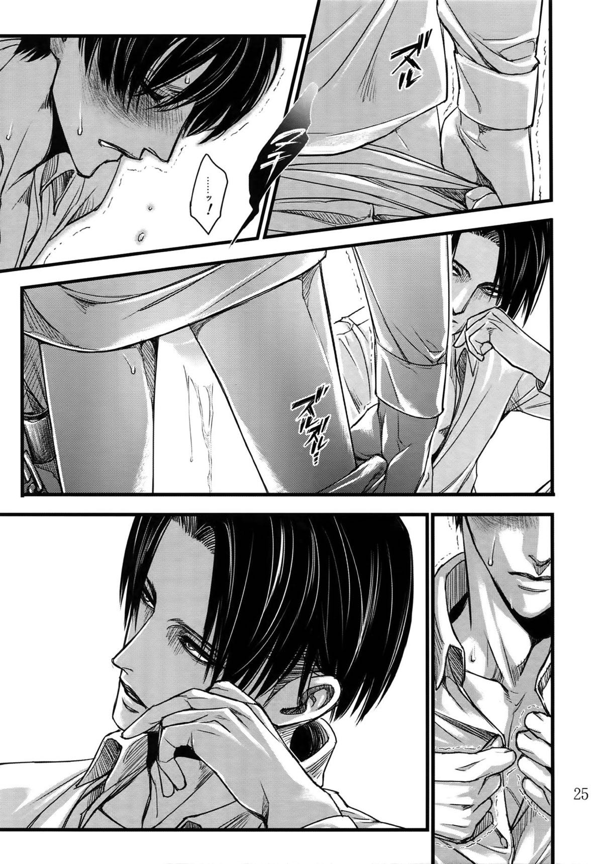 リヴァエレ再録集【進撃の巨人/リヴァエレ】 page 23