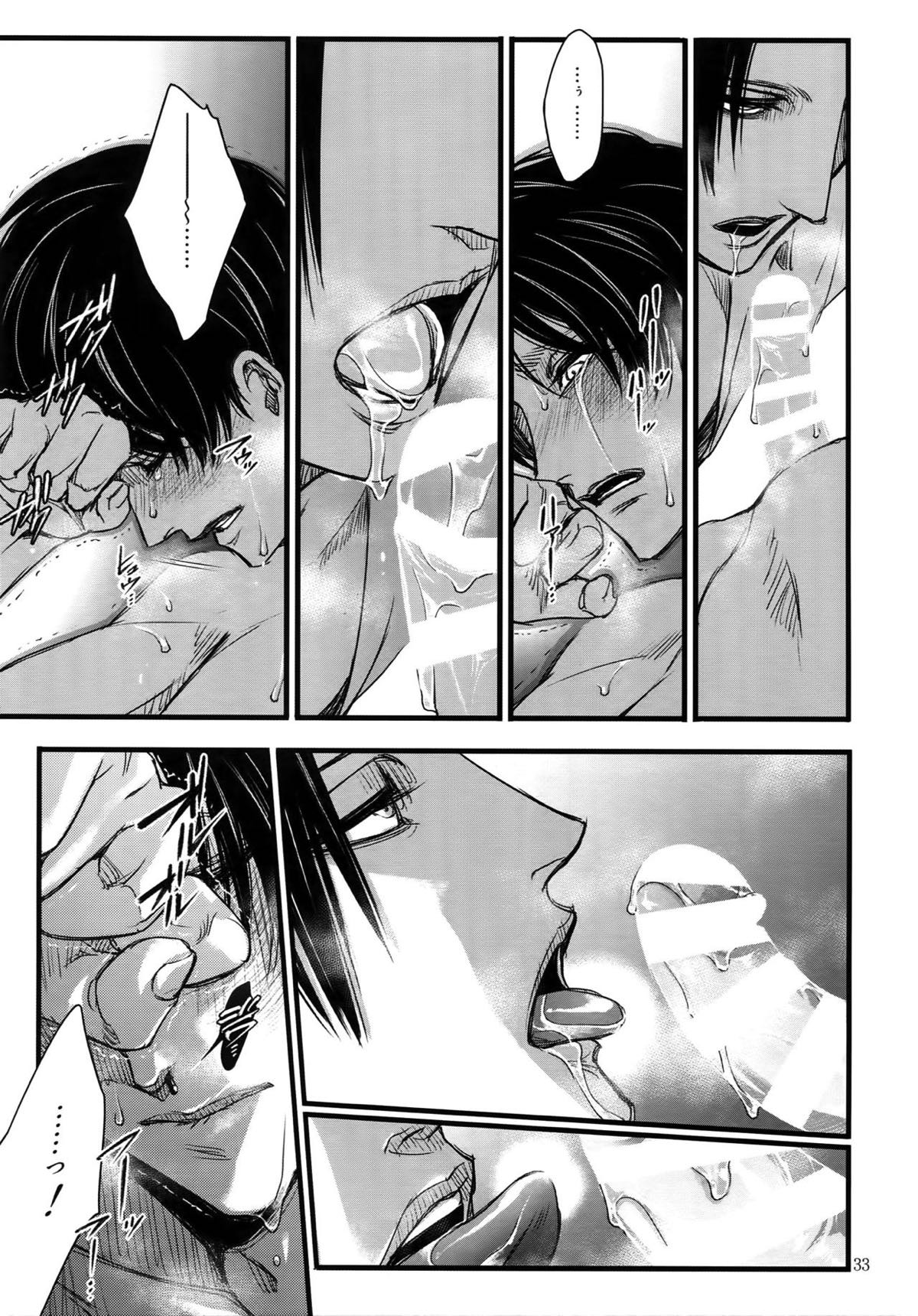 リヴァエレ再録集【進撃の巨人/リヴァエレ】 page 31