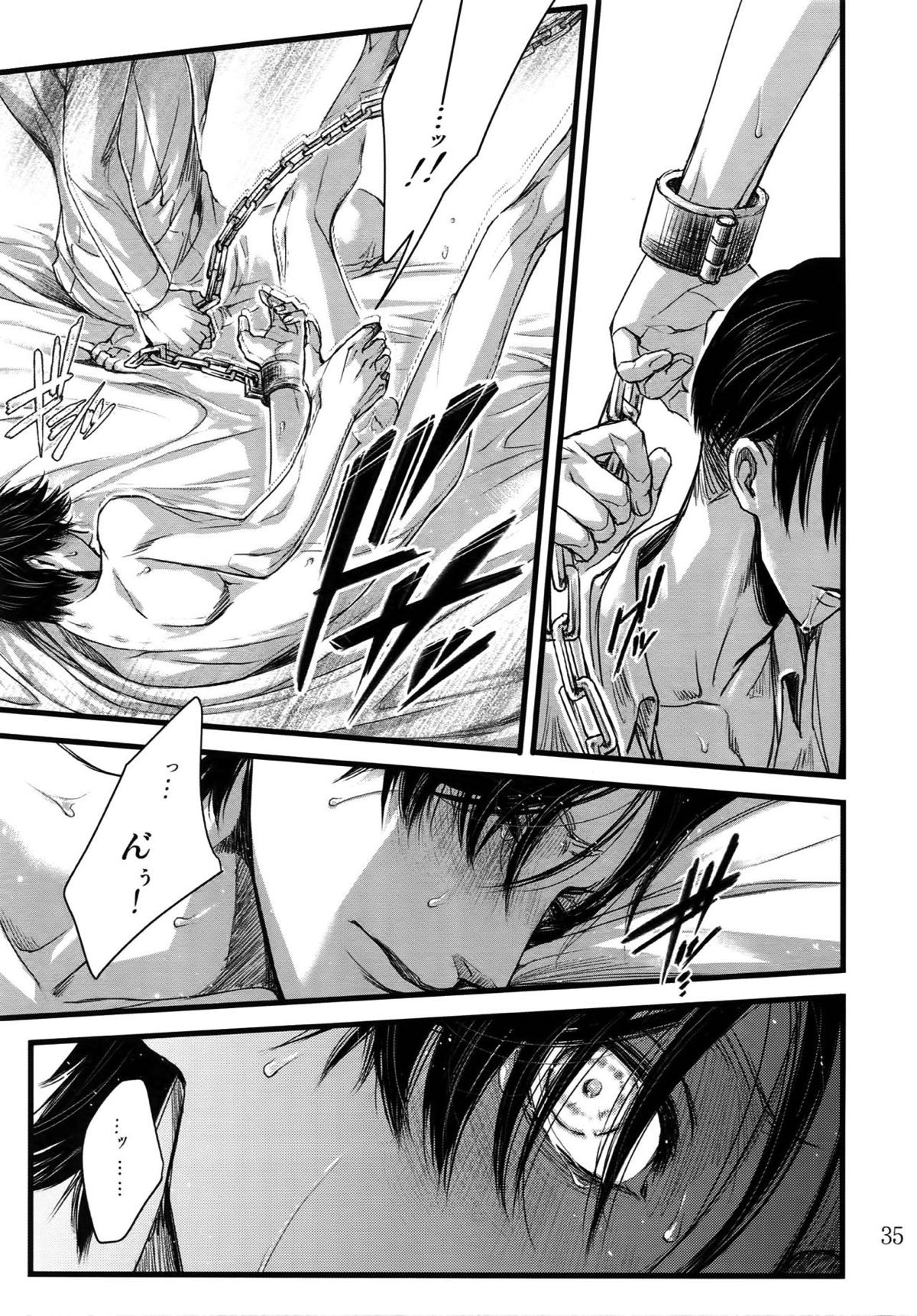 リヴァエレ再録集【進撃の巨人/リヴァエレ】 page 33