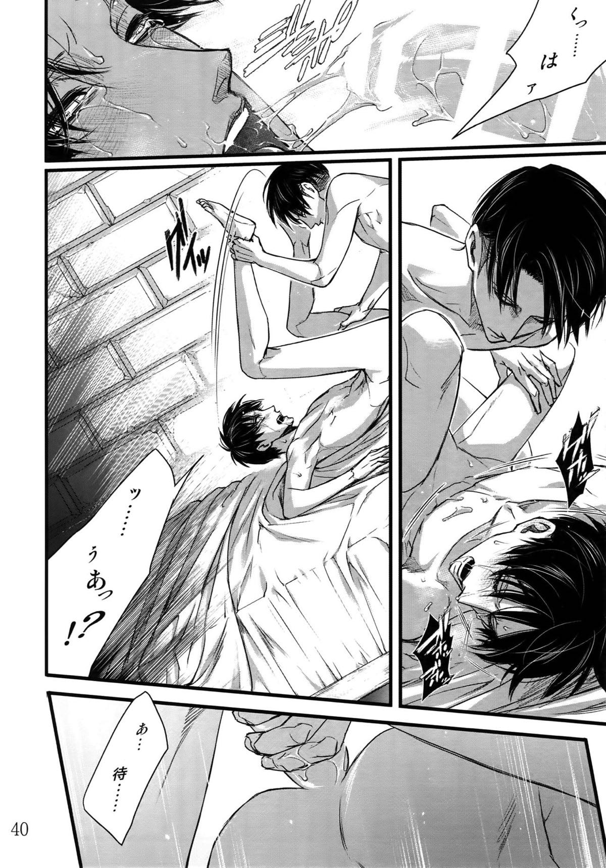 リヴァエレ再録集【進撃の巨人/リヴァエレ】 page 38