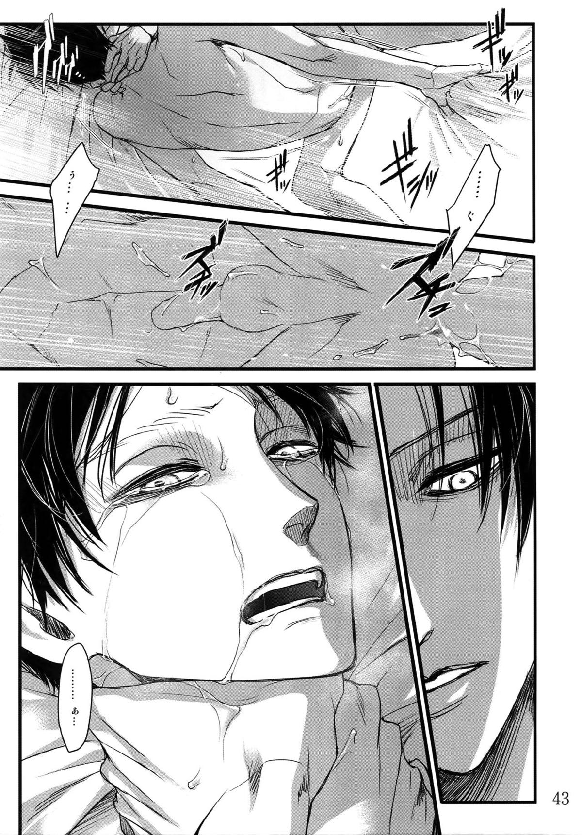 リヴァエレ再録集【進撃の巨人/リヴァエレ】 page 41