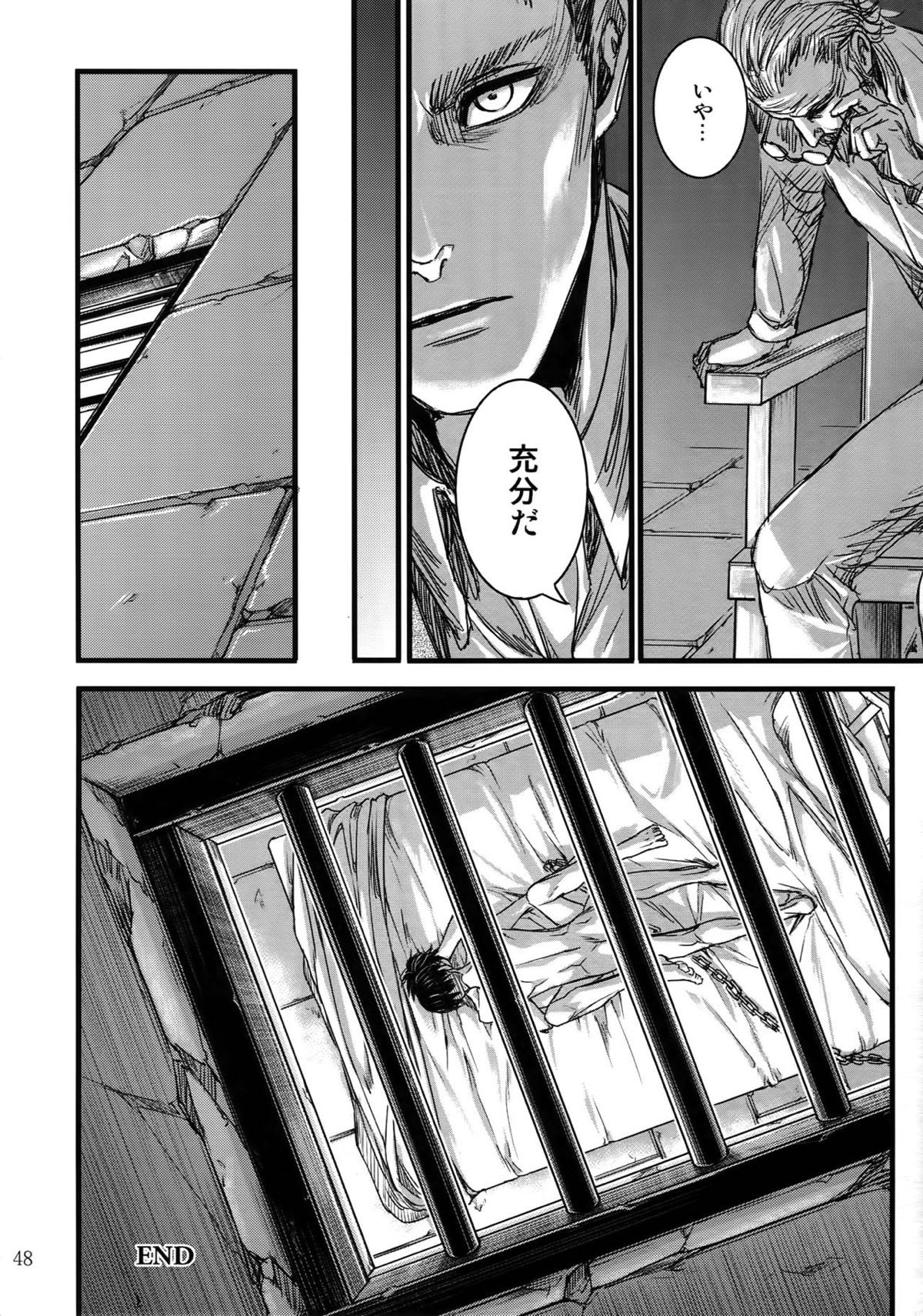 リヴァエレ再録集【進撃の巨人/リヴァエレ】 page 46