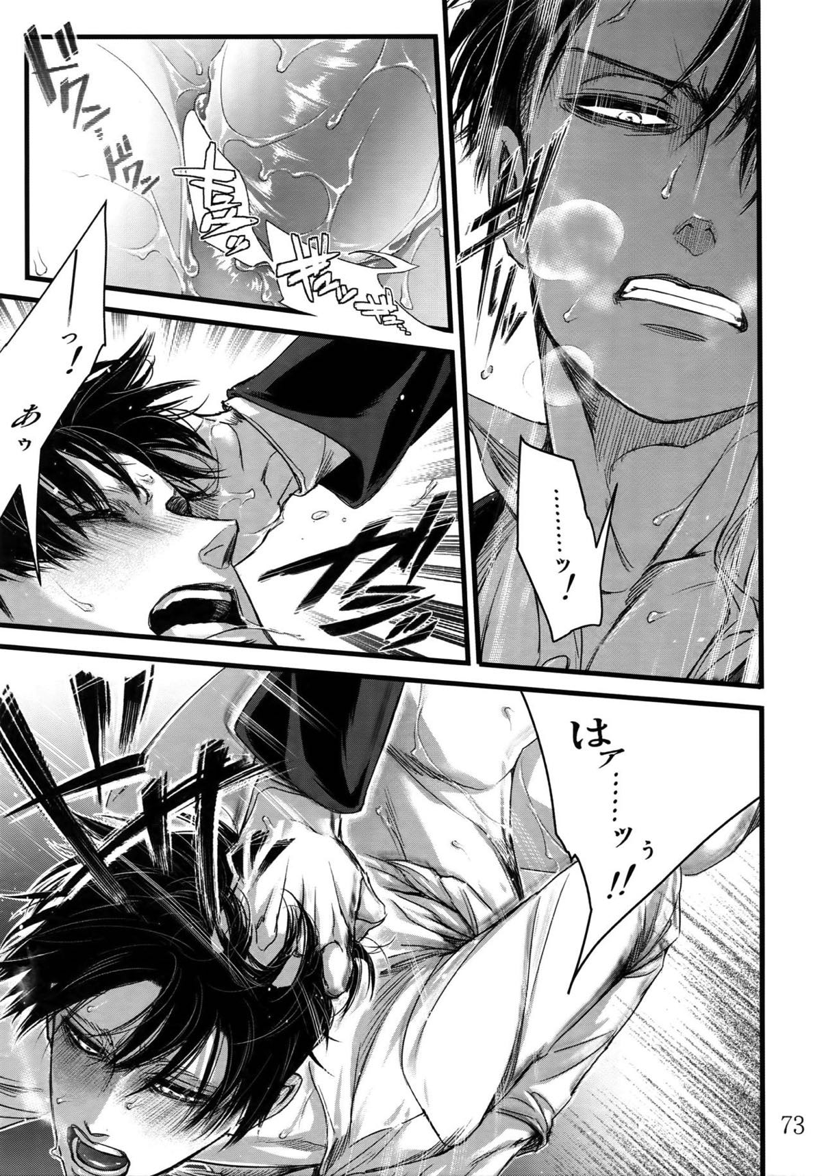 リヴァエレ再録集【進撃の巨人/リヴァエレ】 page 69
