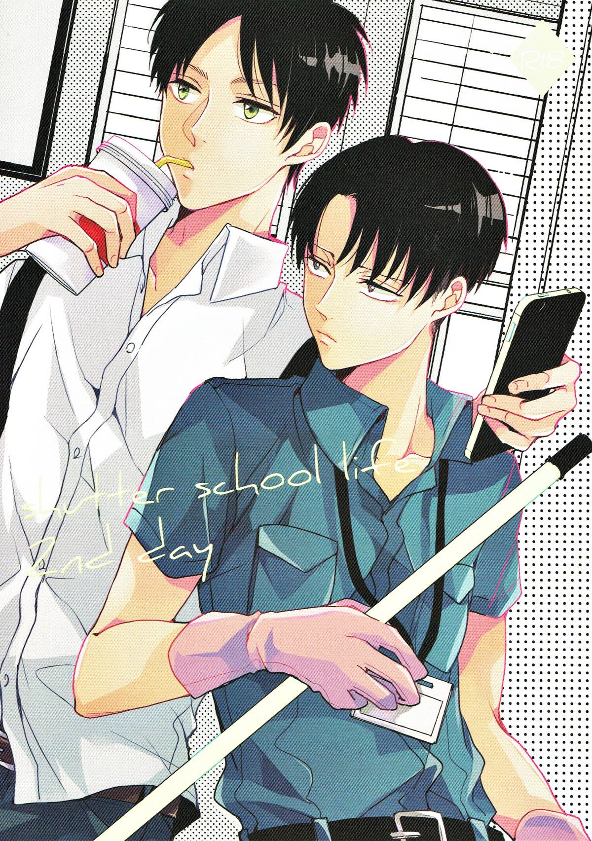 shutter school life 2nd day【進撃の巨人/エレリ】