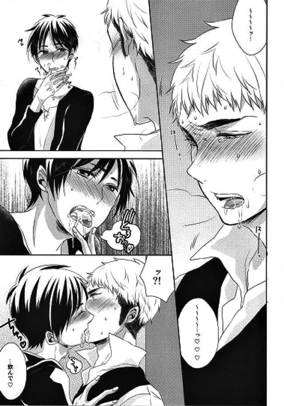 知ってか知らずかマイボーイ【進撃の巨人/エレジャン】 page 20