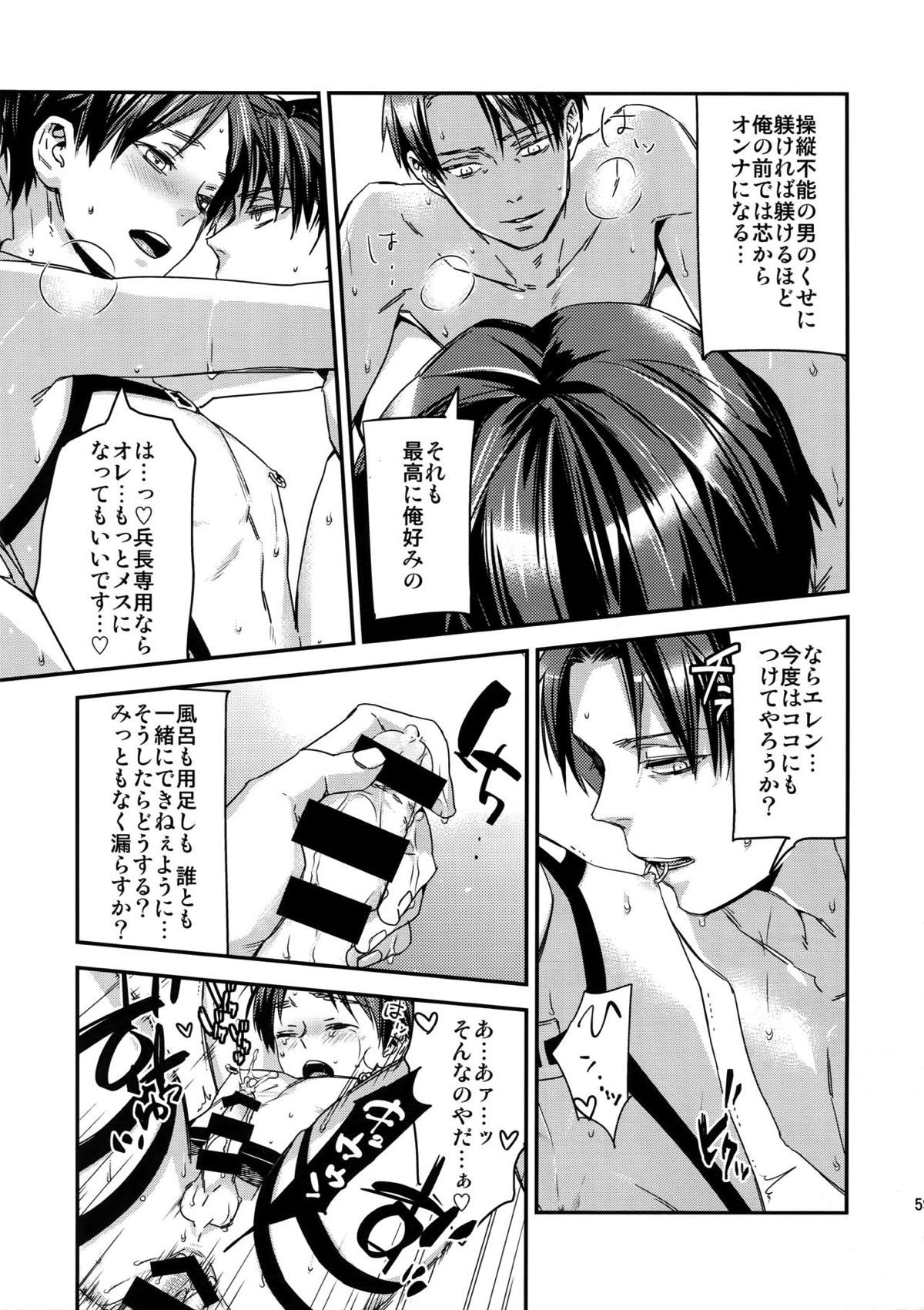 L×E／ZCS -リヴァエレ絶頂集-２【進撃の巨人/リヴァエレ】 page 56