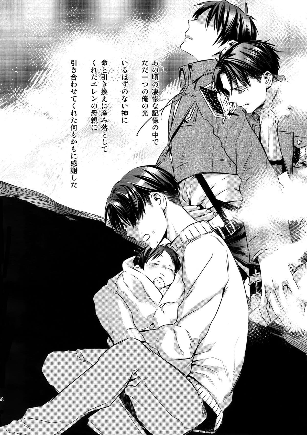 L×E／ZCS -リヴァエレ絶頂集-２【進撃の巨人/リヴァエレ】 page 64