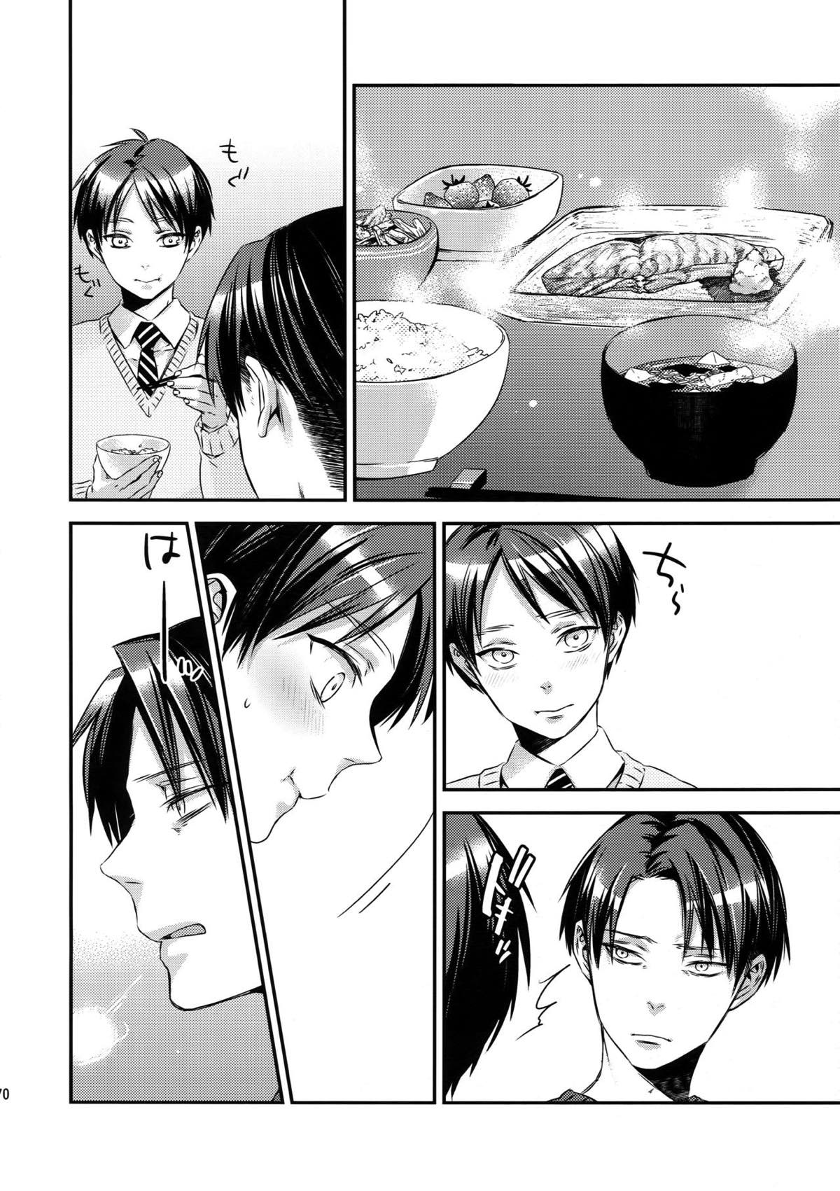 L×E／ZCS -リヴァエレ絶頂集-２【進撃の巨人/リヴァエレ】 page 66