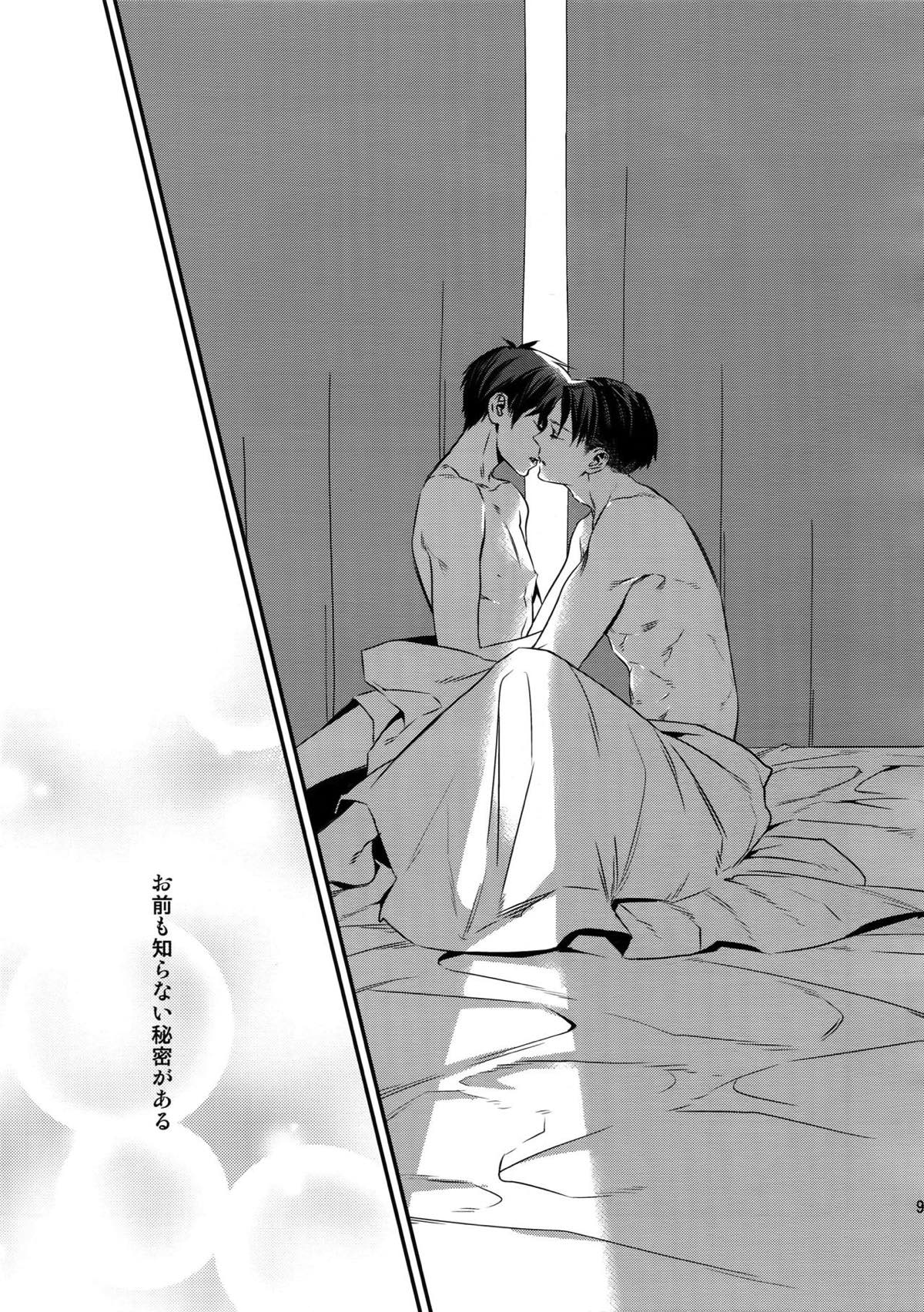 L×E／ZCS -リヴァエレ絶頂集-２【進撃の巨人/リヴァエレ】 page 95
