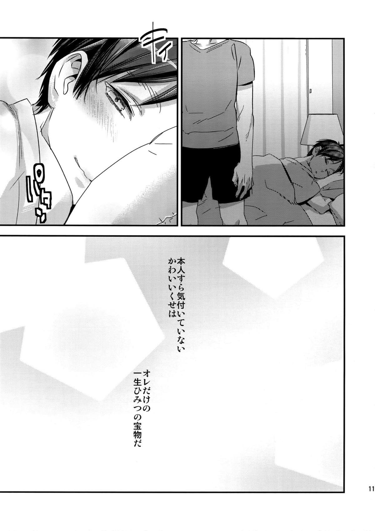 L×E／ZCS -リヴァエレ絶頂集-２【進撃の巨人/リヴァエレ】 page 108