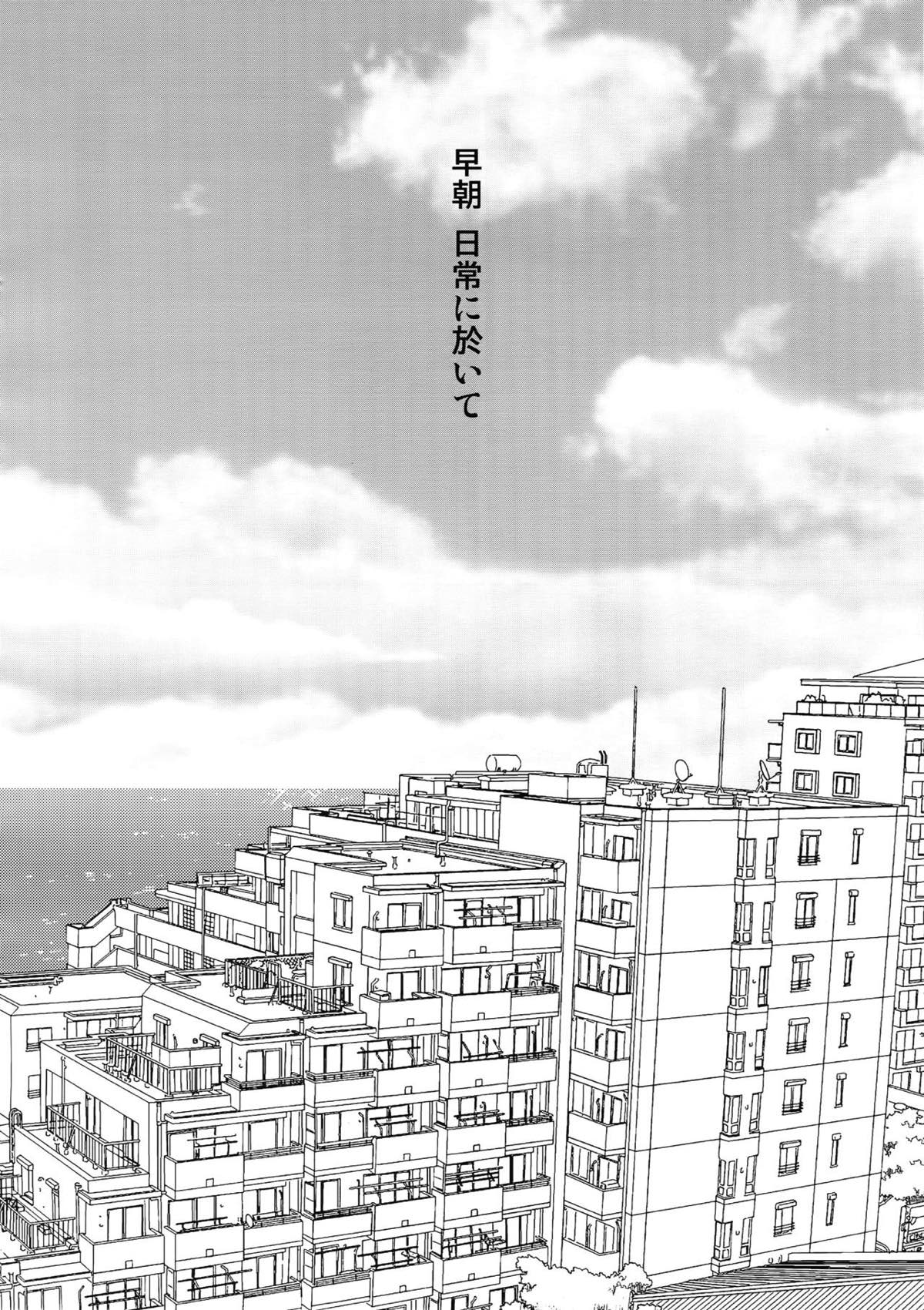 L×E／ZCS -リヴァエレ絶頂集-２【進撃の巨人/リヴァエレ】 page 109