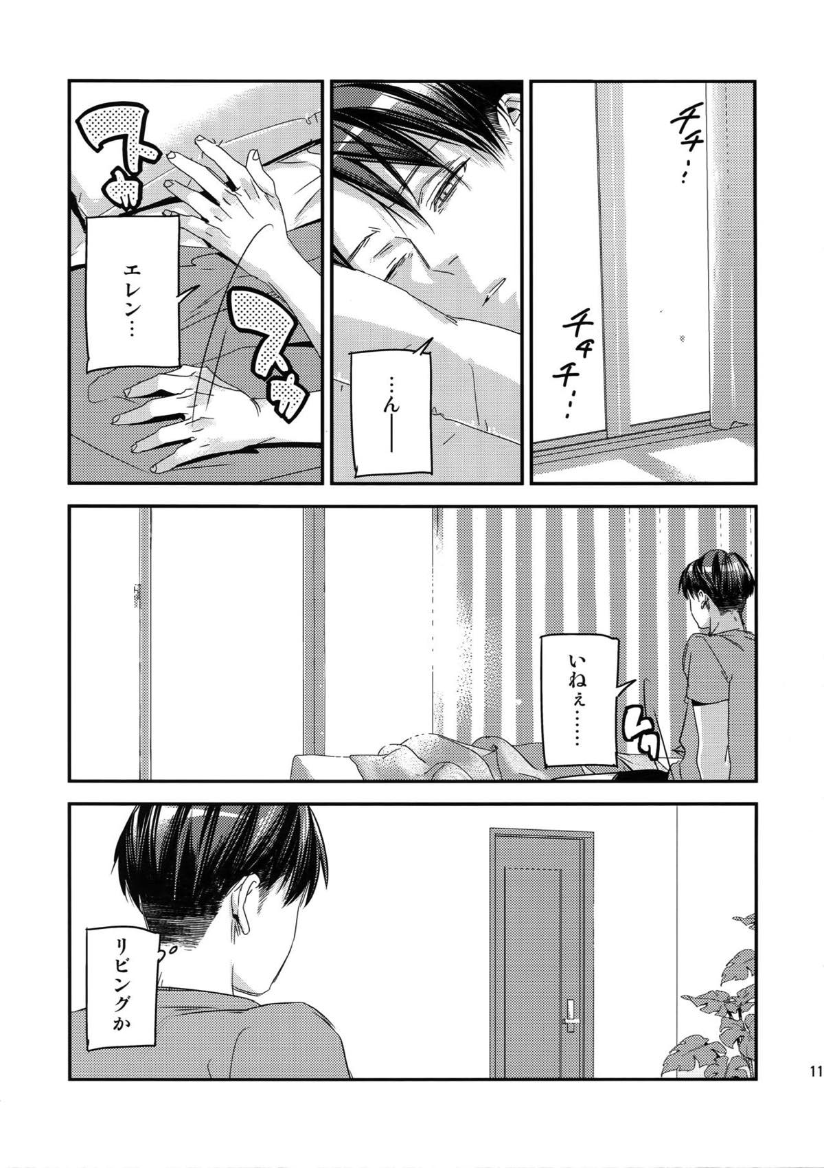 L×E／ZCS -リヴァエレ絶頂集-２【進撃の巨人/リヴァエレ】 page 110