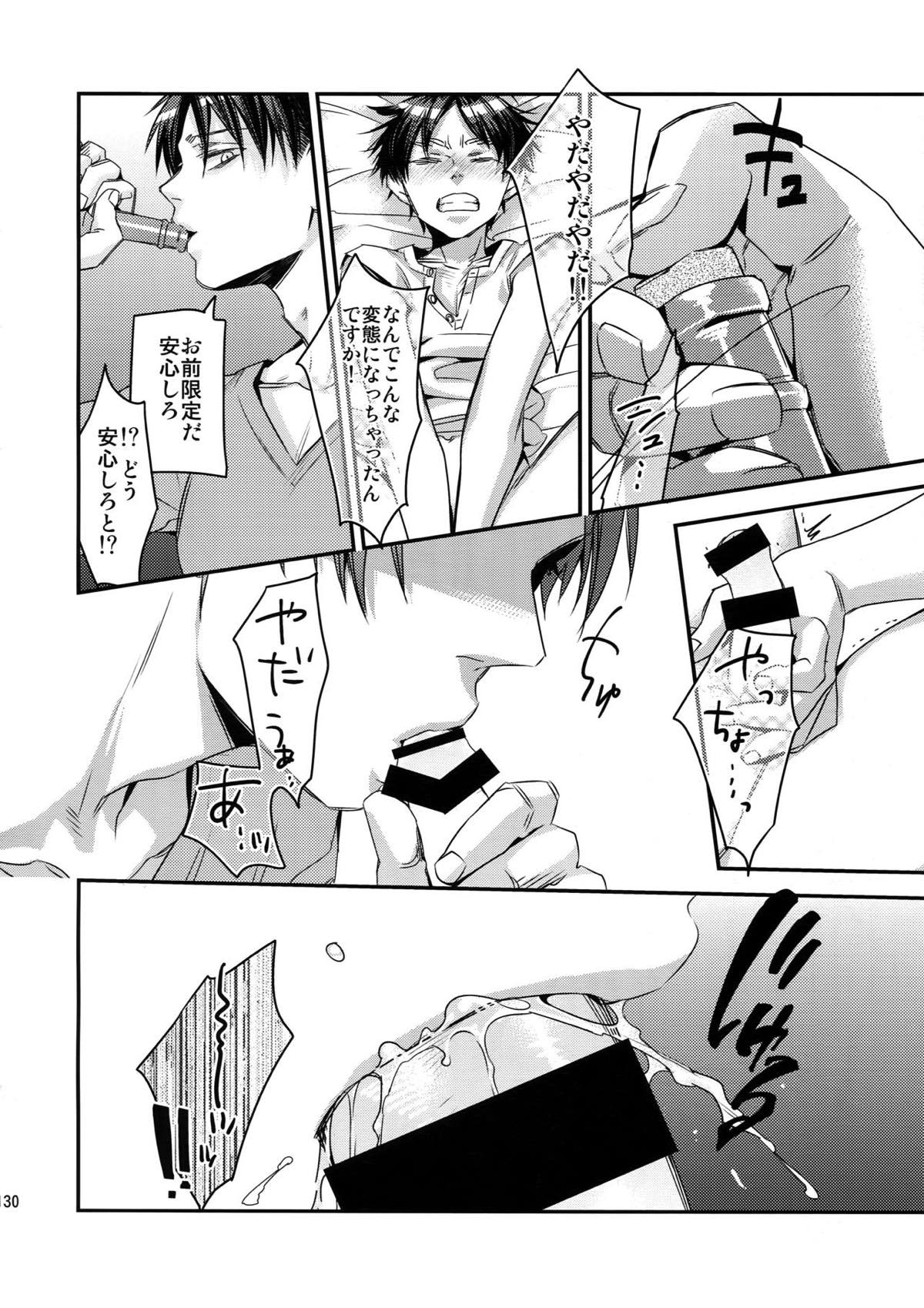 L×E／ZCS -リヴァエレ絶頂集-２【進撃の巨人/リヴァエレ】 page 124