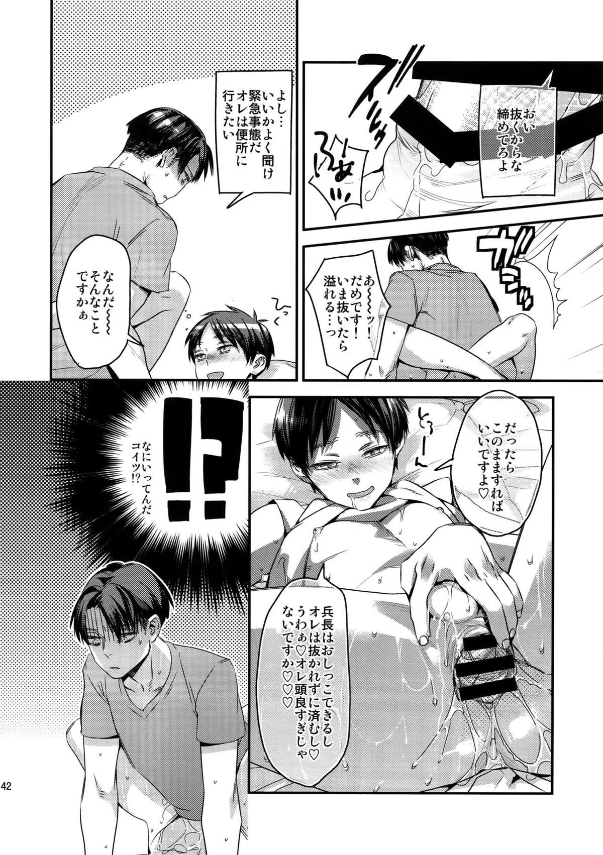 L×E／ZCS -リヴァエレ絶頂集-２【進撃の巨人/リヴァエレ】 page 136