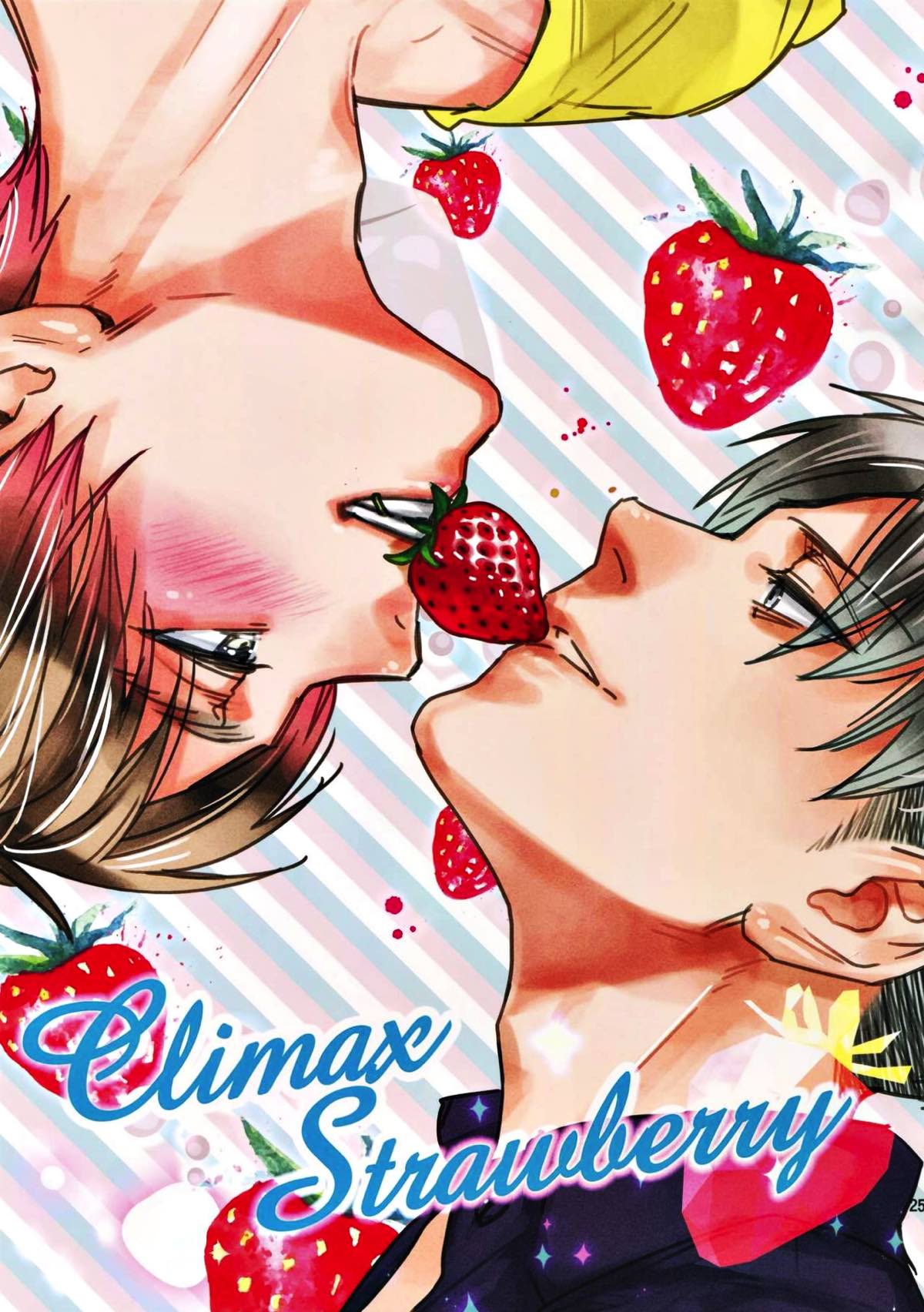 L×E／ZCS -リヴァエレ絶頂集-２【進撃の巨人/リヴァエレ】 page 249