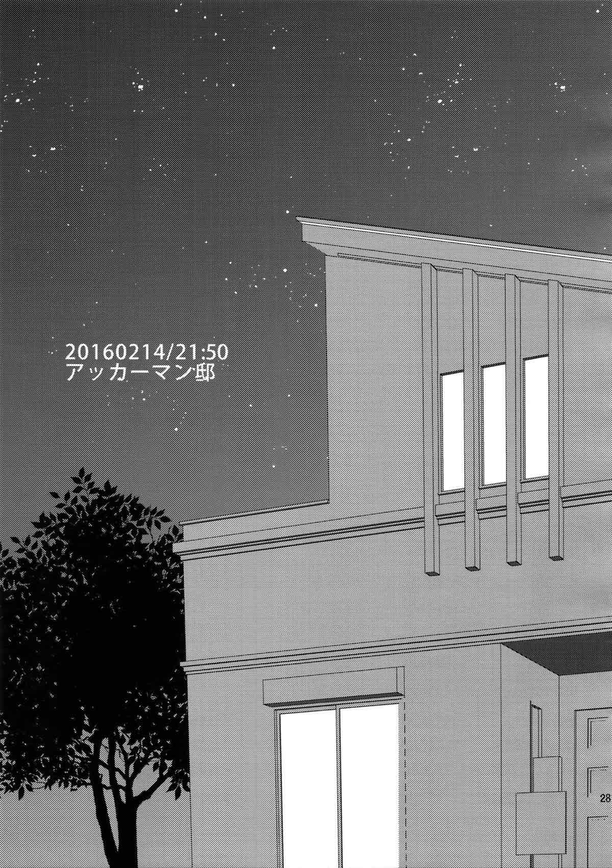 L×E／ZCS -リヴァエレ絶頂集-２【進撃の巨人/リヴァエレ】 page 270