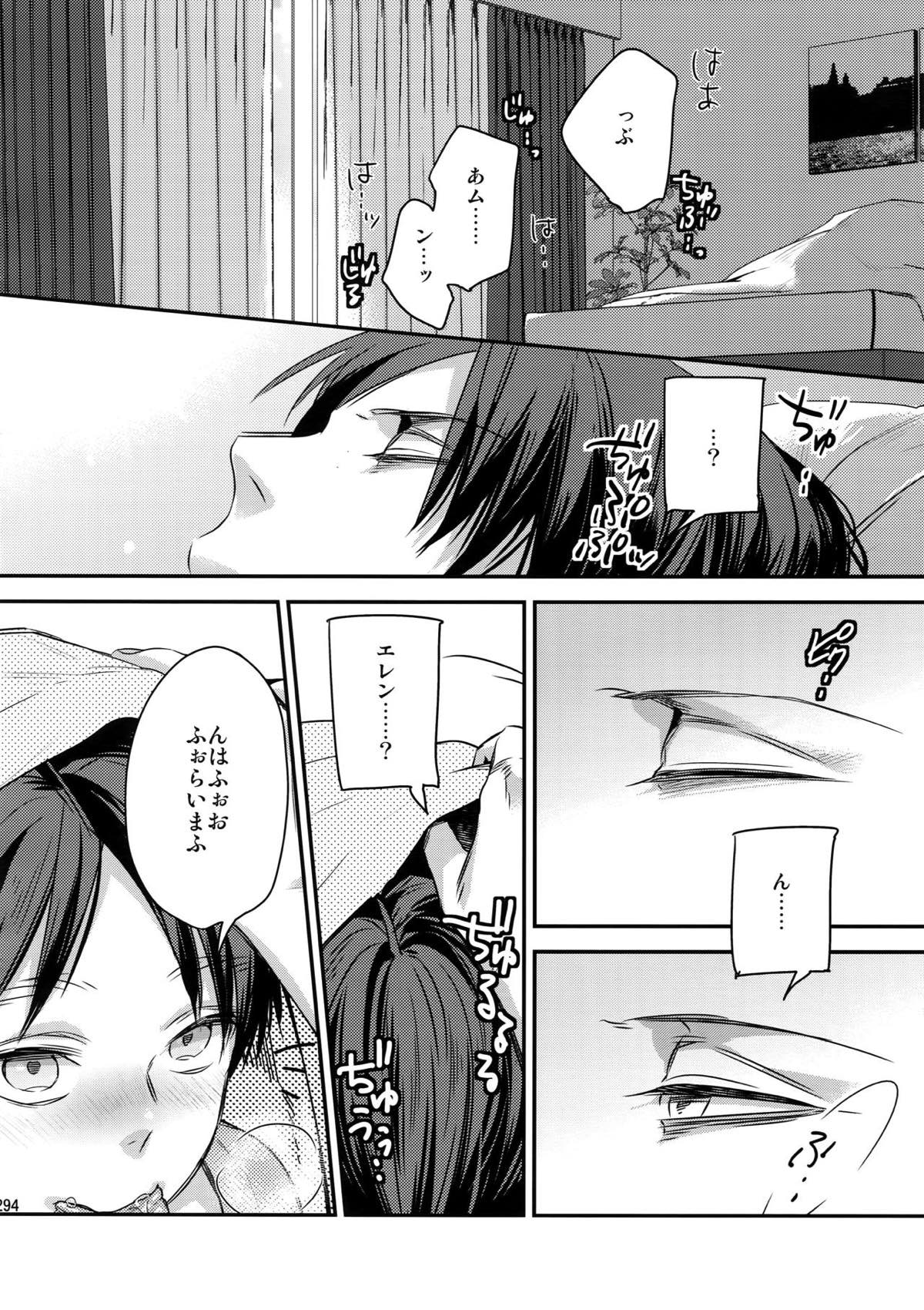 L×E／ZCS -リヴァエレ絶頂集-２【進撃の巨人/リヴァエレ】 page 283