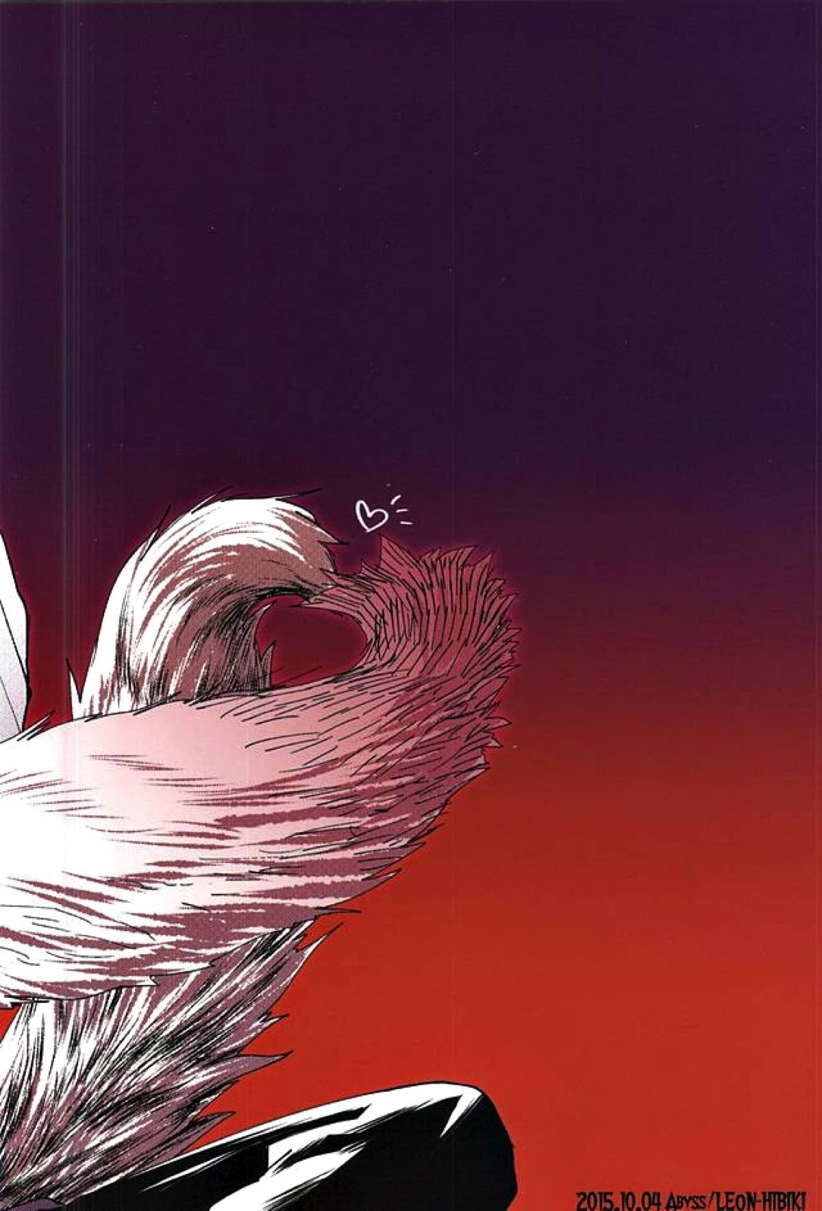 Bitch Treat【進撃の巨人/リヴァエレ】 page 22