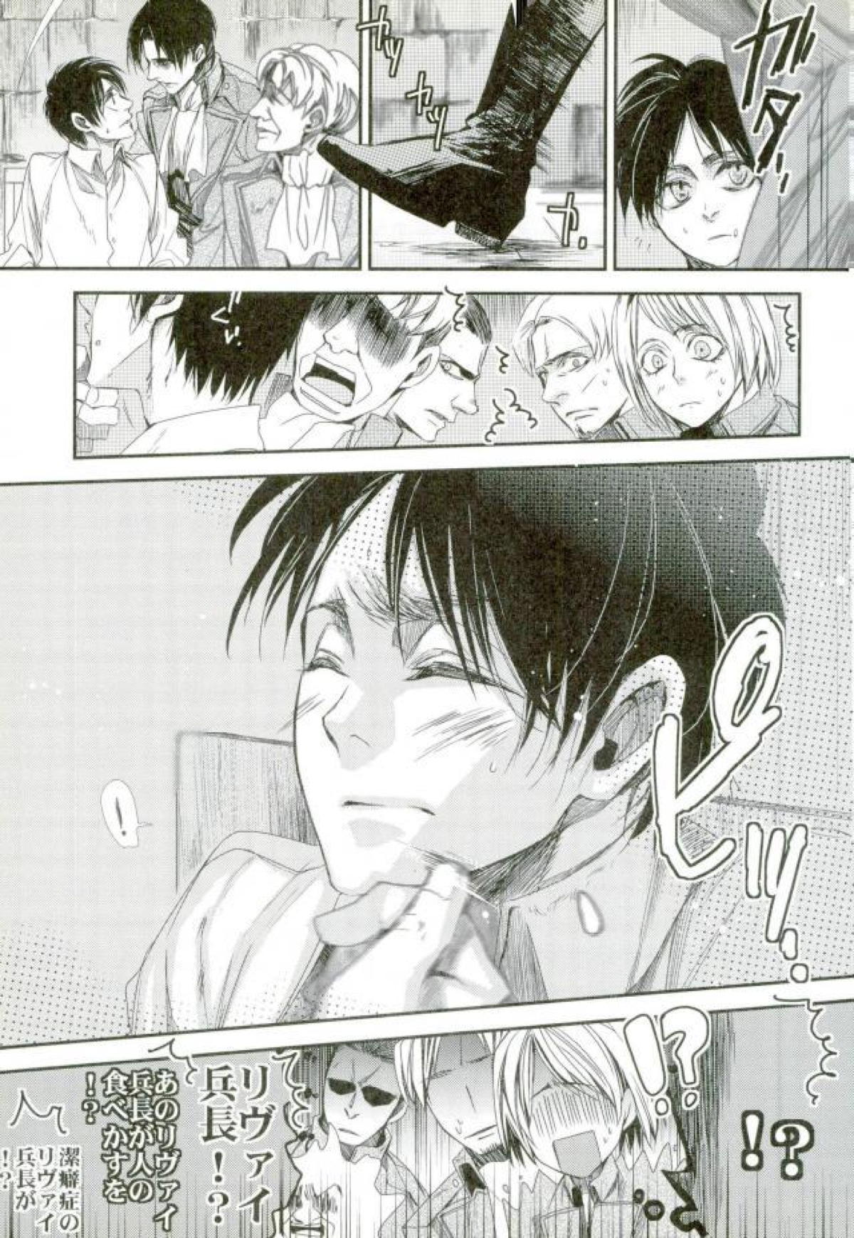 Dear Lover ディア ラヴァー 親愛なる君へ【進撃の巨人/リヴァエレ】 page 18