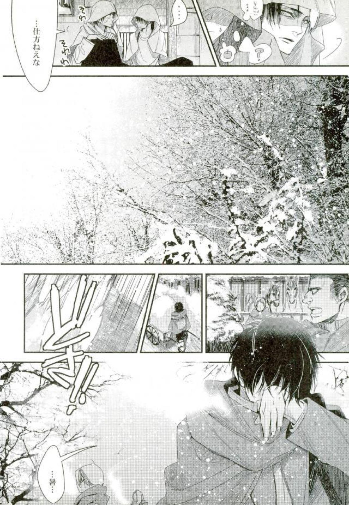 Dear Lover ディア ラヴァー 親愛なる君へ【進撃の巨人/リヴァエレ】 page 25