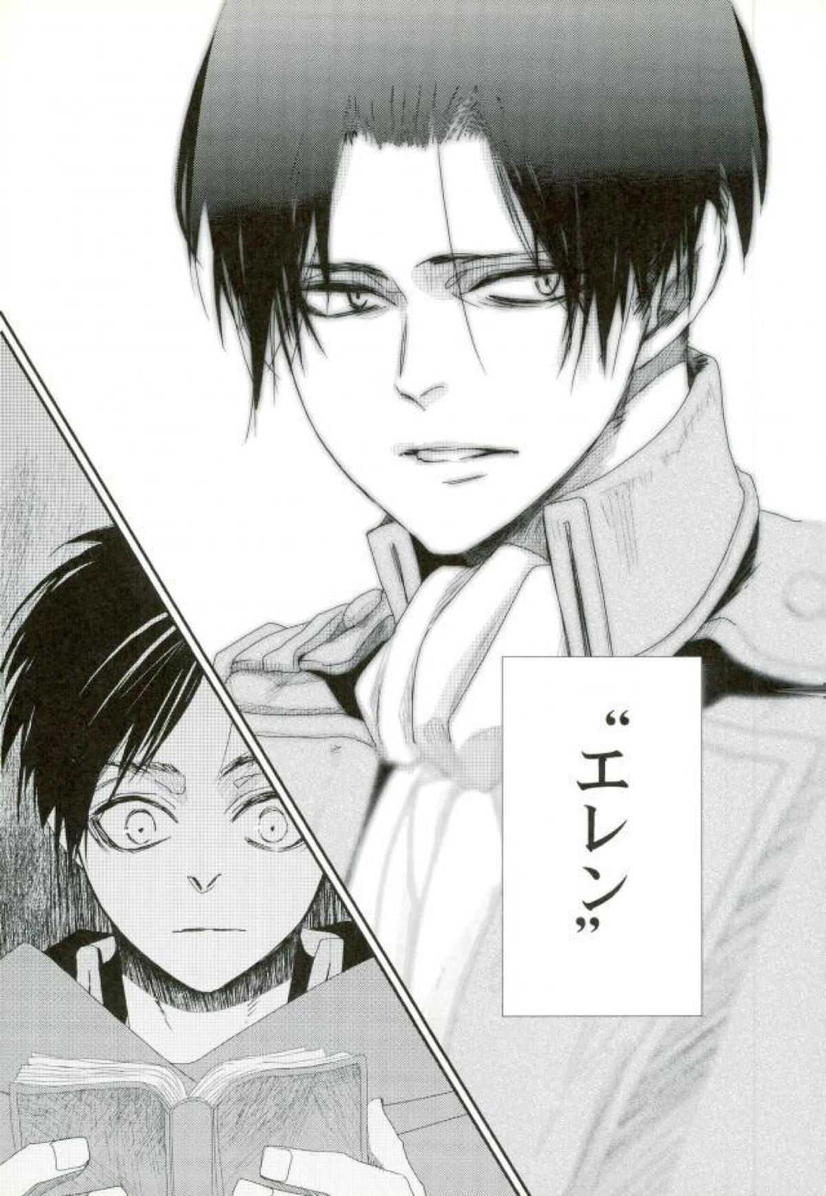 Dear Lover ディア ラヴァー 親愛なる君へ【進撃の巨人/リヴァエレ】 page 44