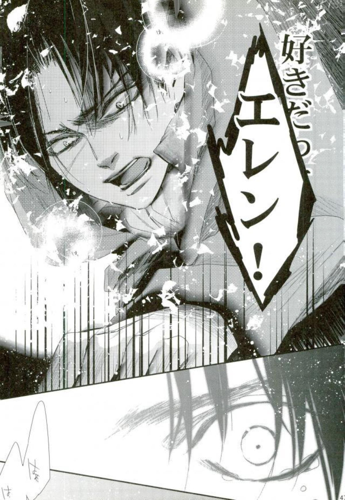 Dear Lover ディア ラヴァー 親愛なる君へ【進撃の巨人/リヴァエレ】 page 48