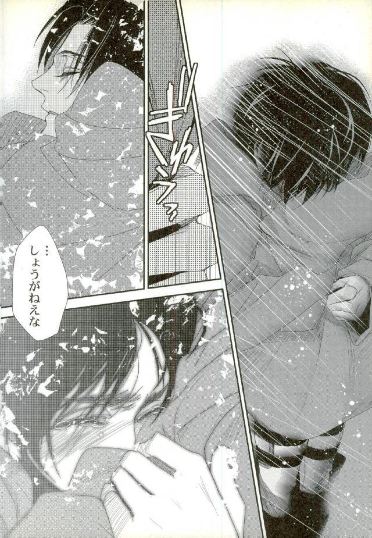 Dear Lover ディア ラヴァー 親愛なる君へ【進撃の巨人/リヴァエレ】 page 53