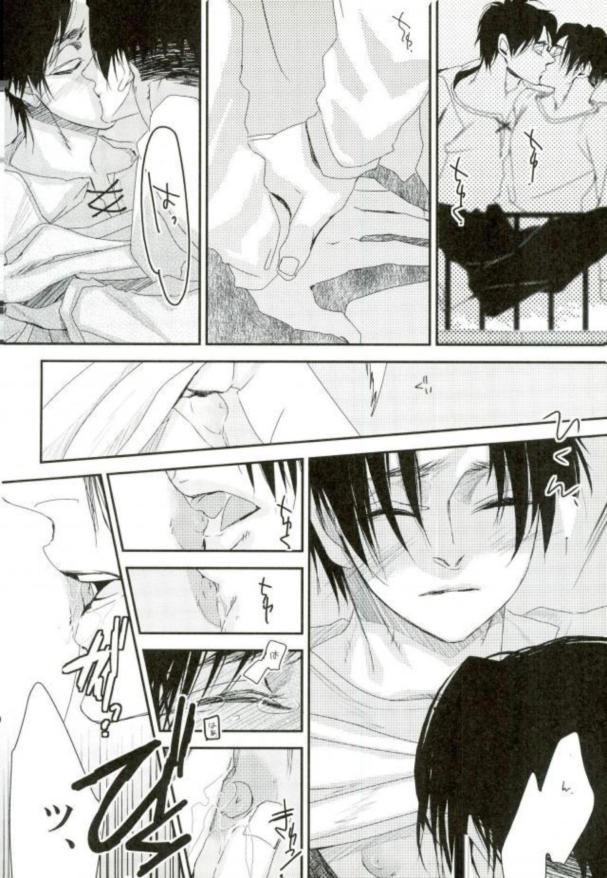 Dear Lover ディア ラヴァー 親愛なる君へ【進撃の巨人/リヴァエレ】 page 61