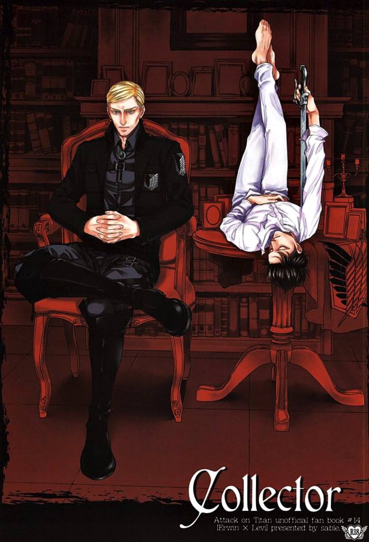 Recommended BL manga "Collector【進撃の巨人/エルリ】" cover image