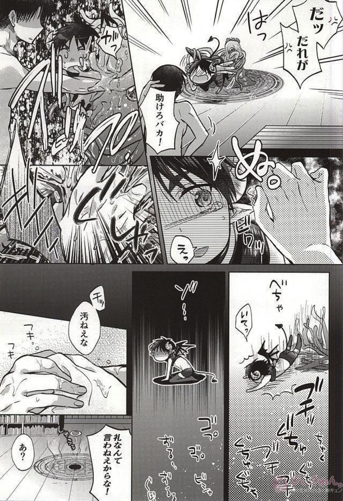 ヌルッてナイト【進撃の巨人/リヴァエレ】 page 18