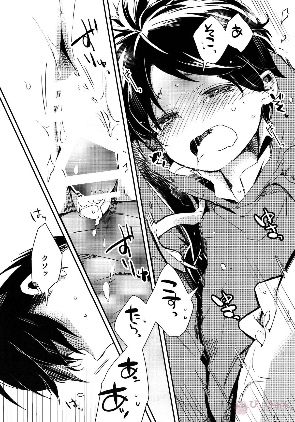 リヴァイせんせいとランドセル【進撃の巨人/リヴァエレ】 page 23