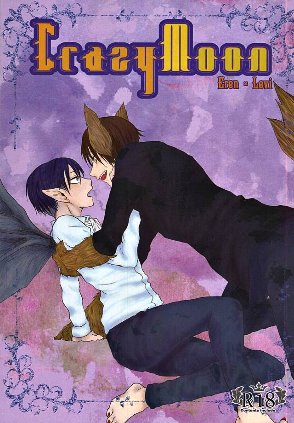 Recommended BL manga "CrazyMoon【進撃の巨人/エレリ】" cover image