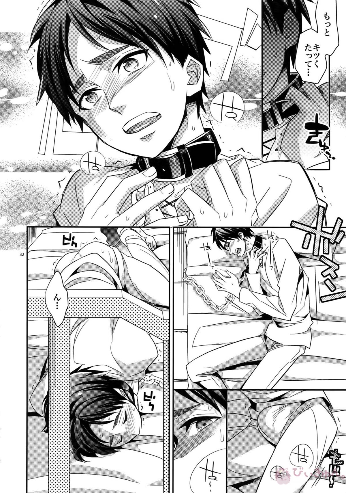 DOGS再録【進撃の巨人/リヴァエレ】 page 30