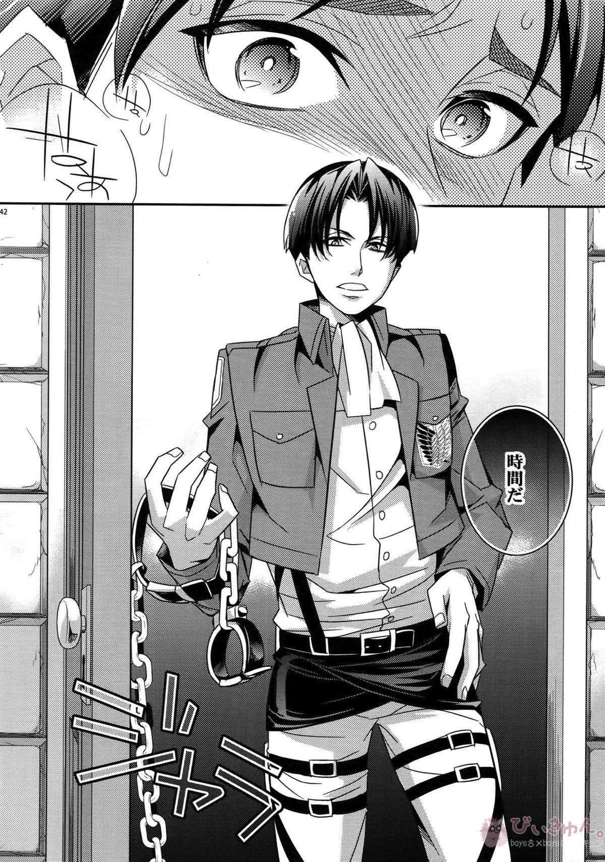 DOGS再録【進撃の巨人/リヴァエレ】 page 40
