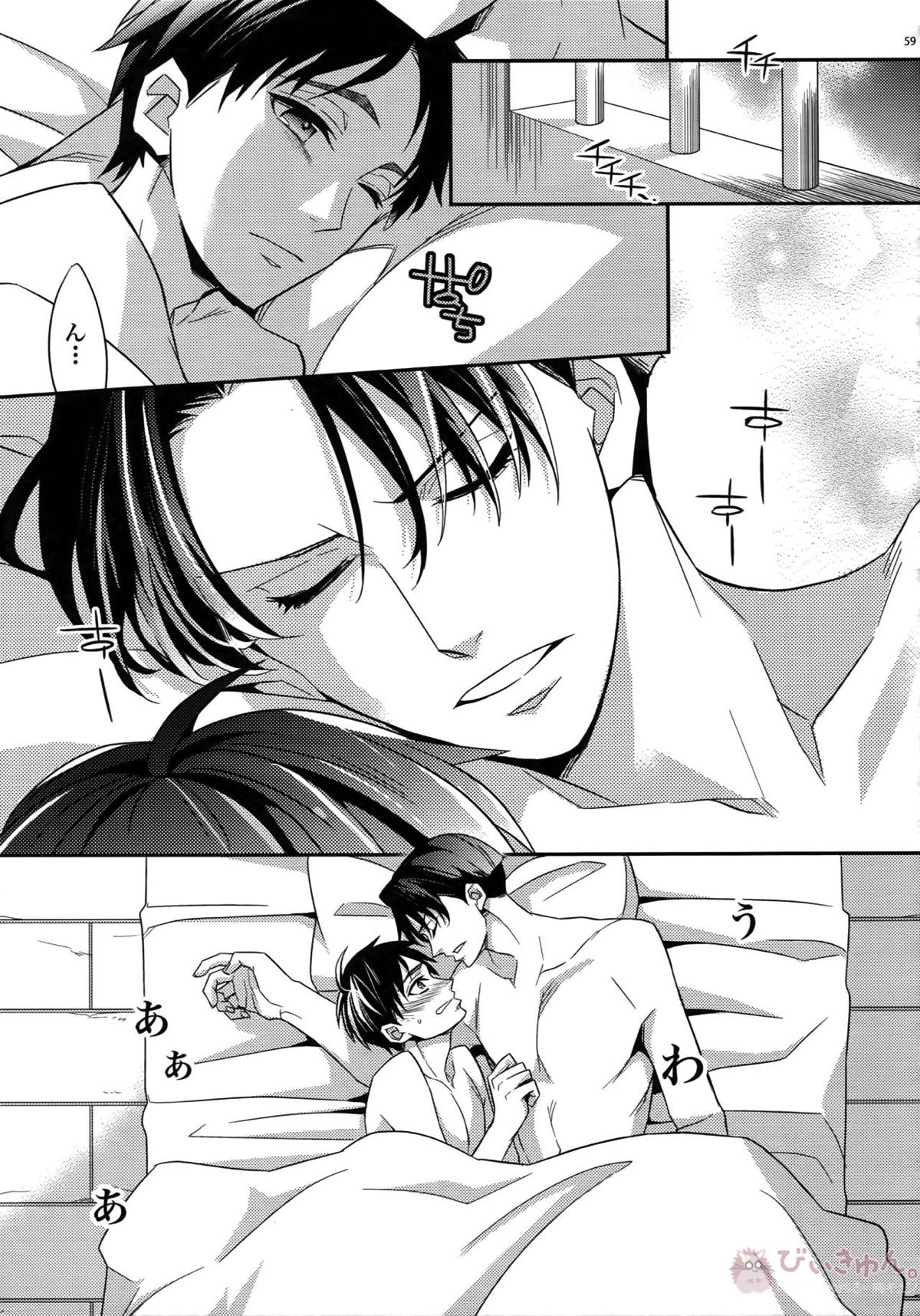 DOGS再録【進撃の巨人/リヴァエレ】 page 57