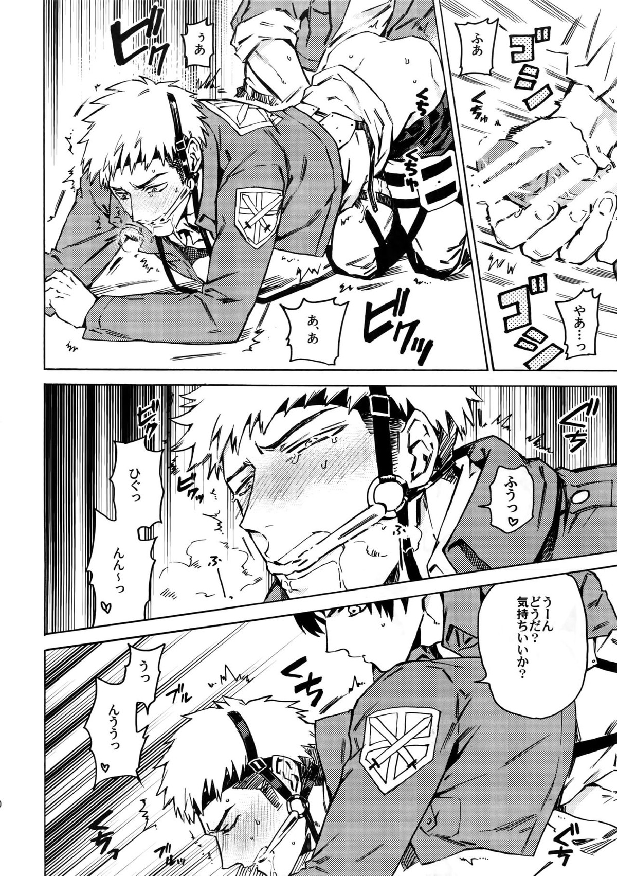俺は馬じゃねぇ！【進撃の巨人/エレジャン】 page 19