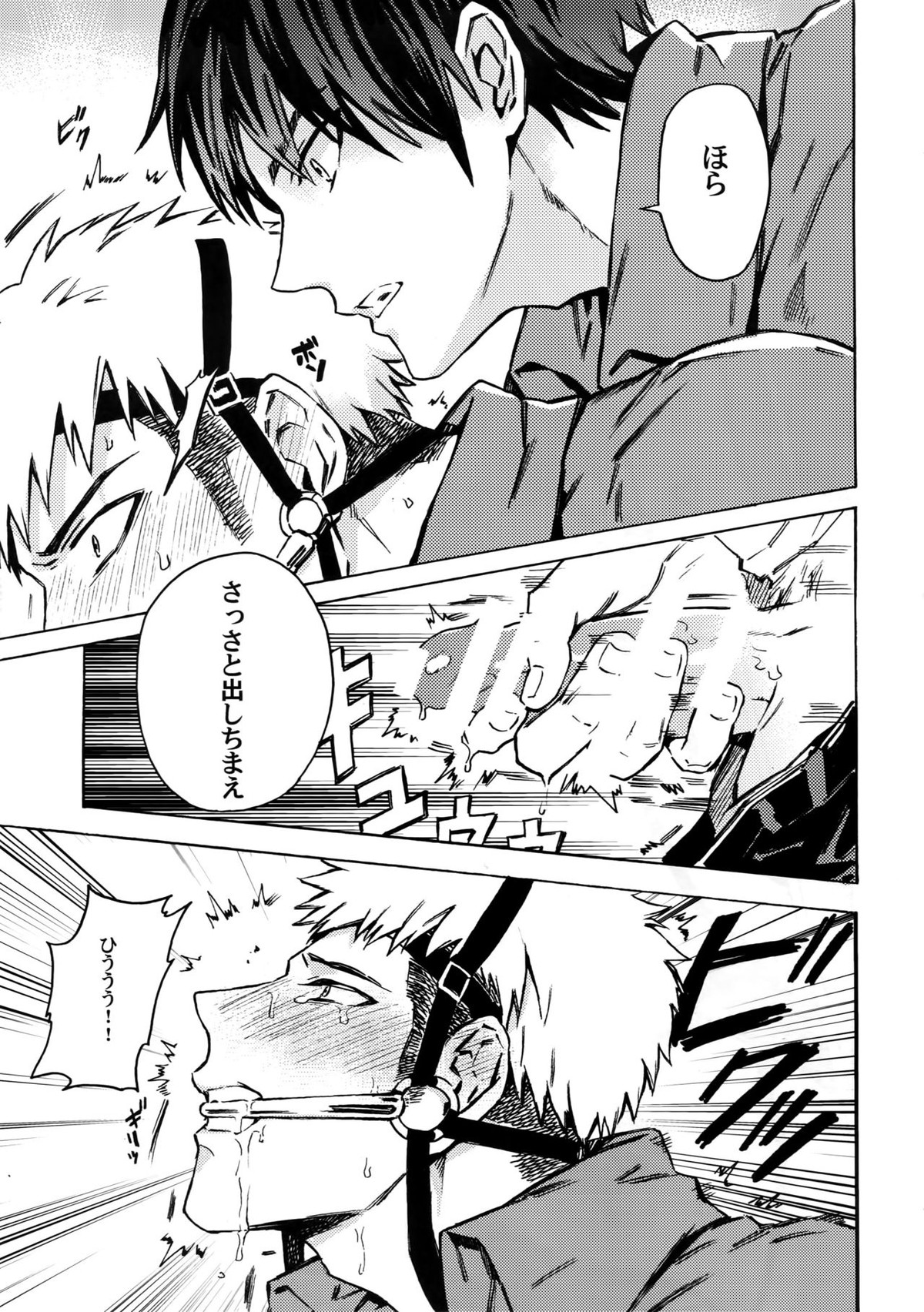 俺は馬じゃねぇ！【進撃の巨人/エレジャン】 page 20
